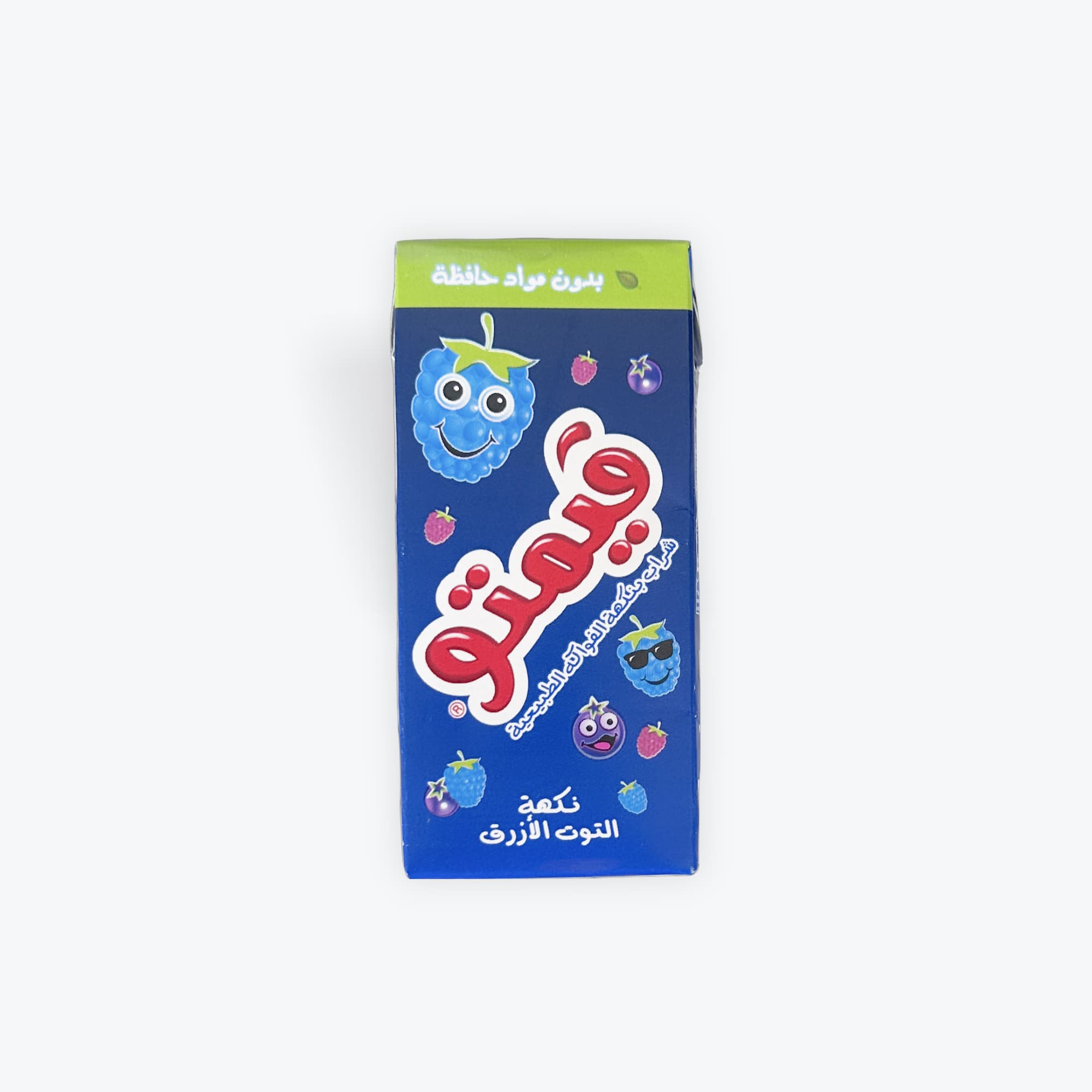 Vimto Blue Rasperry 200ml