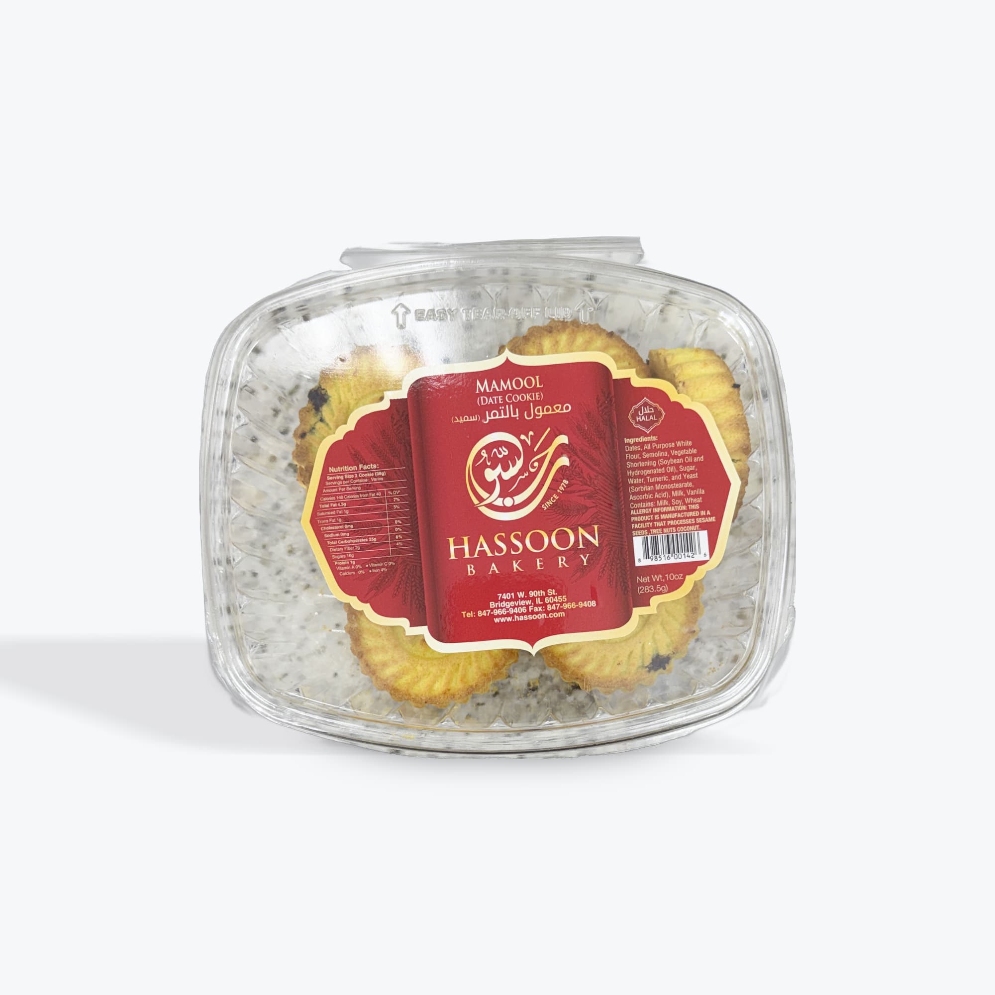 Hassoon Bakery Date Cookies 10oz