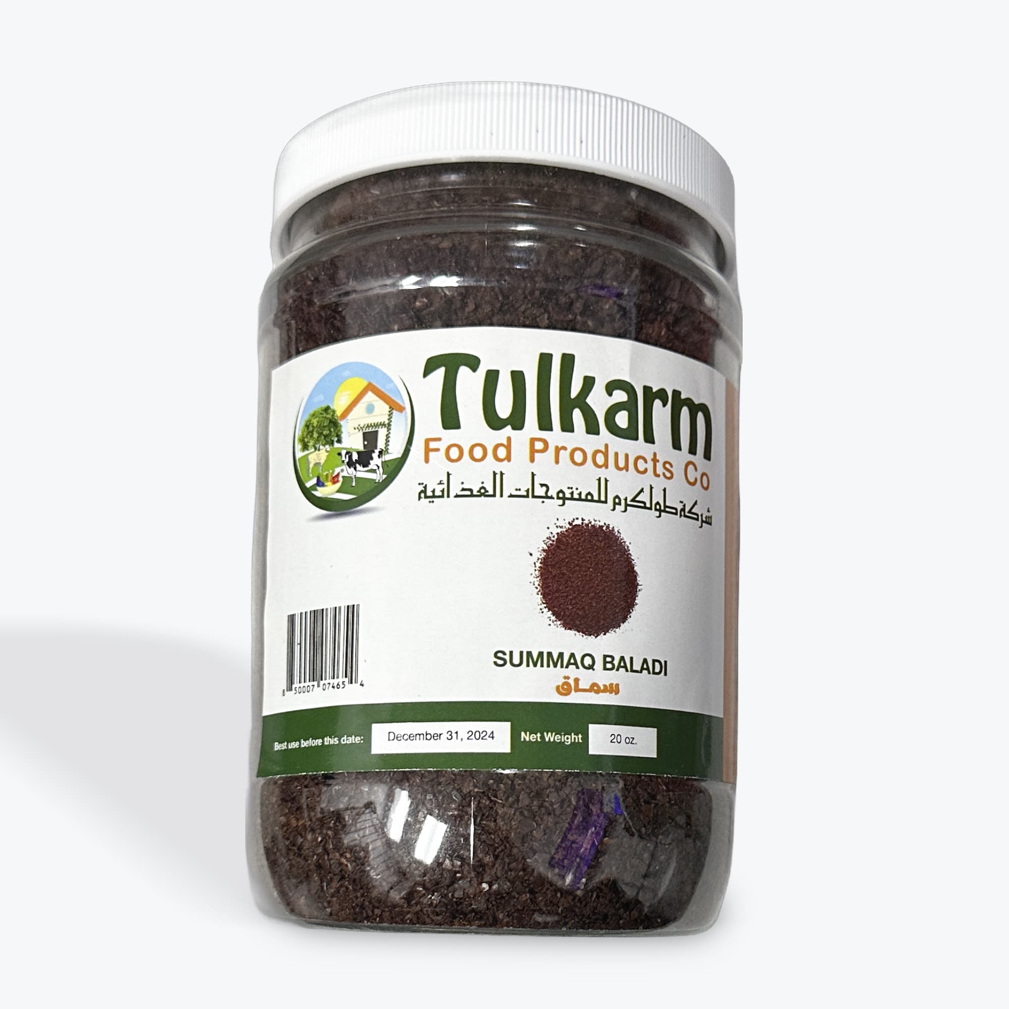 Tulkarm Sumac 20oz