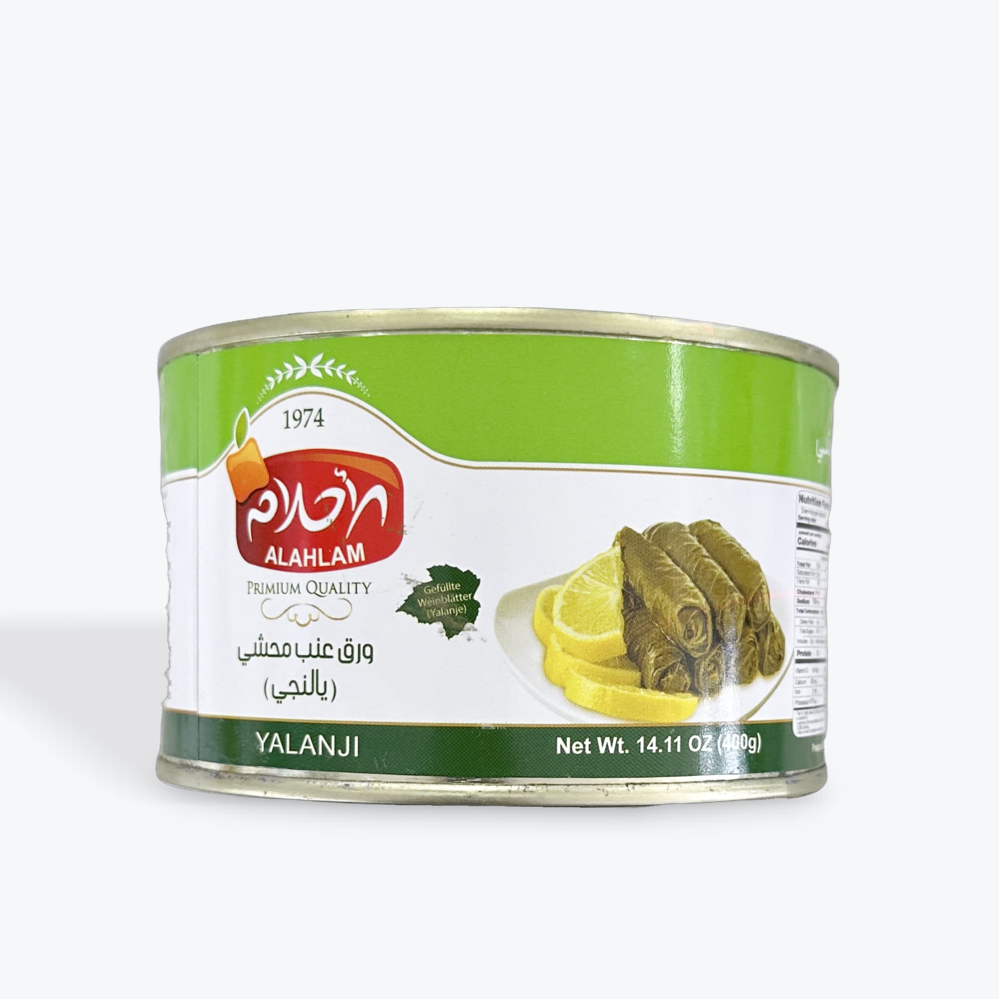 Alahlam Stuffed Grape Leaves 14.11oz
