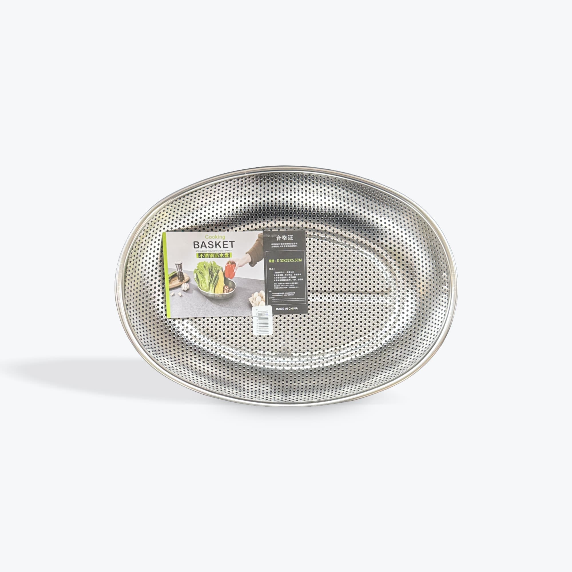 Cooking Basket