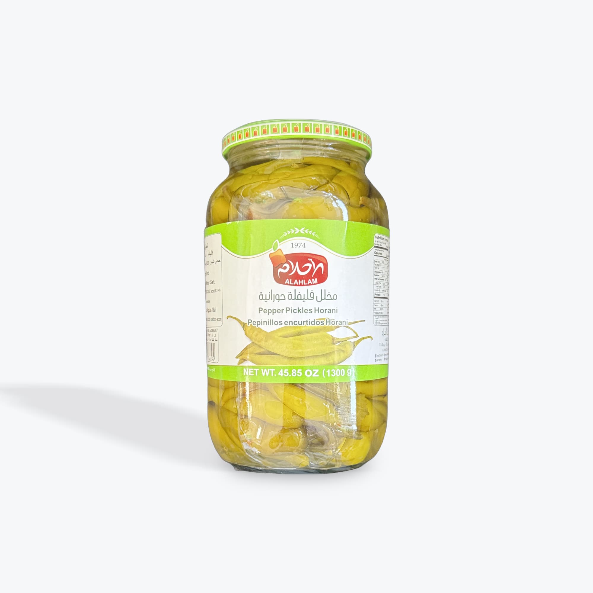 AlAhlam Pickled Peppers 1300g
