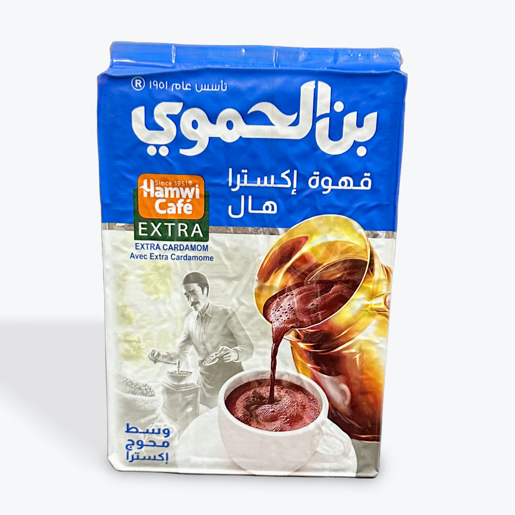 Hamwi Cafe Extra Cardamom 450g