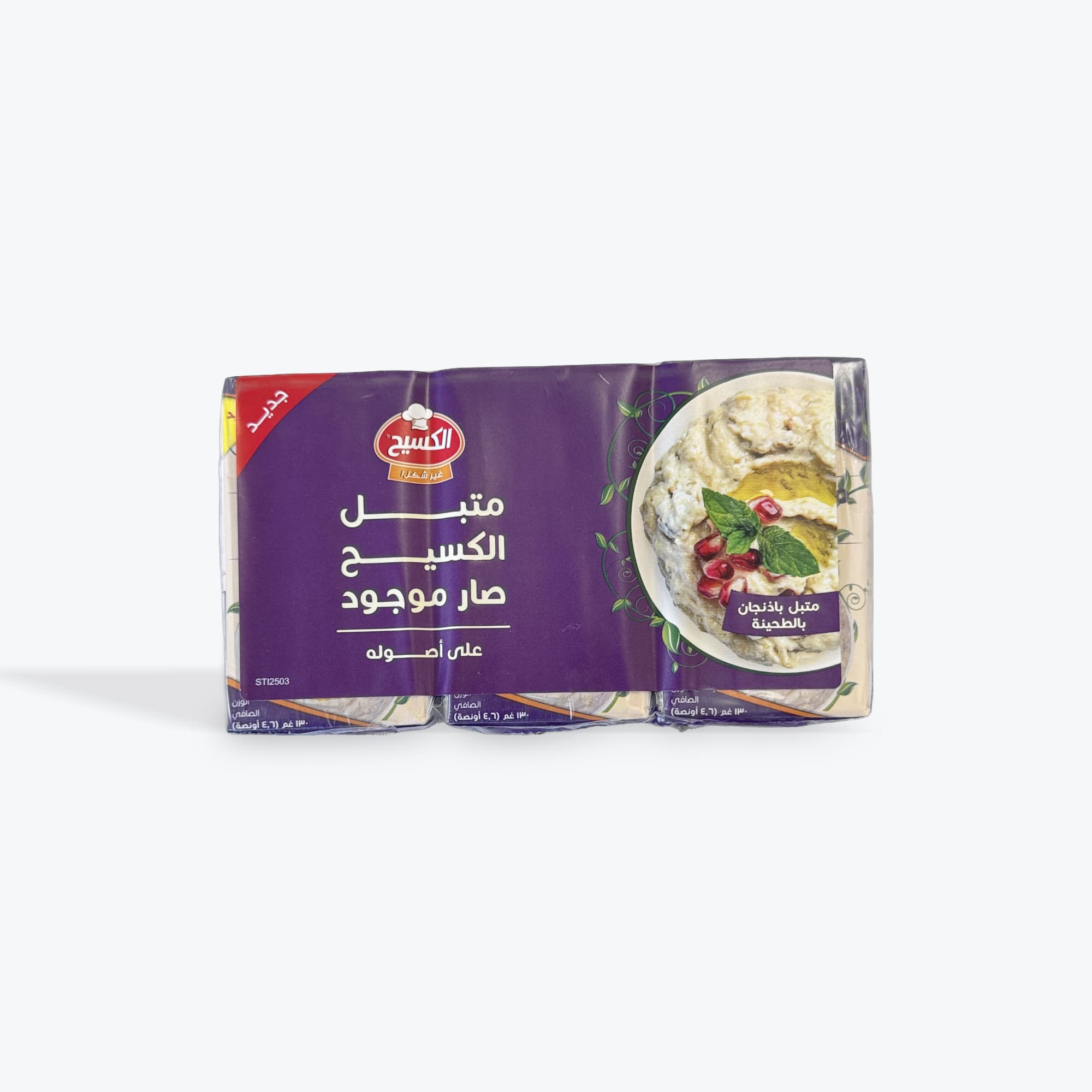 Al Kasih Mutabal 135g
