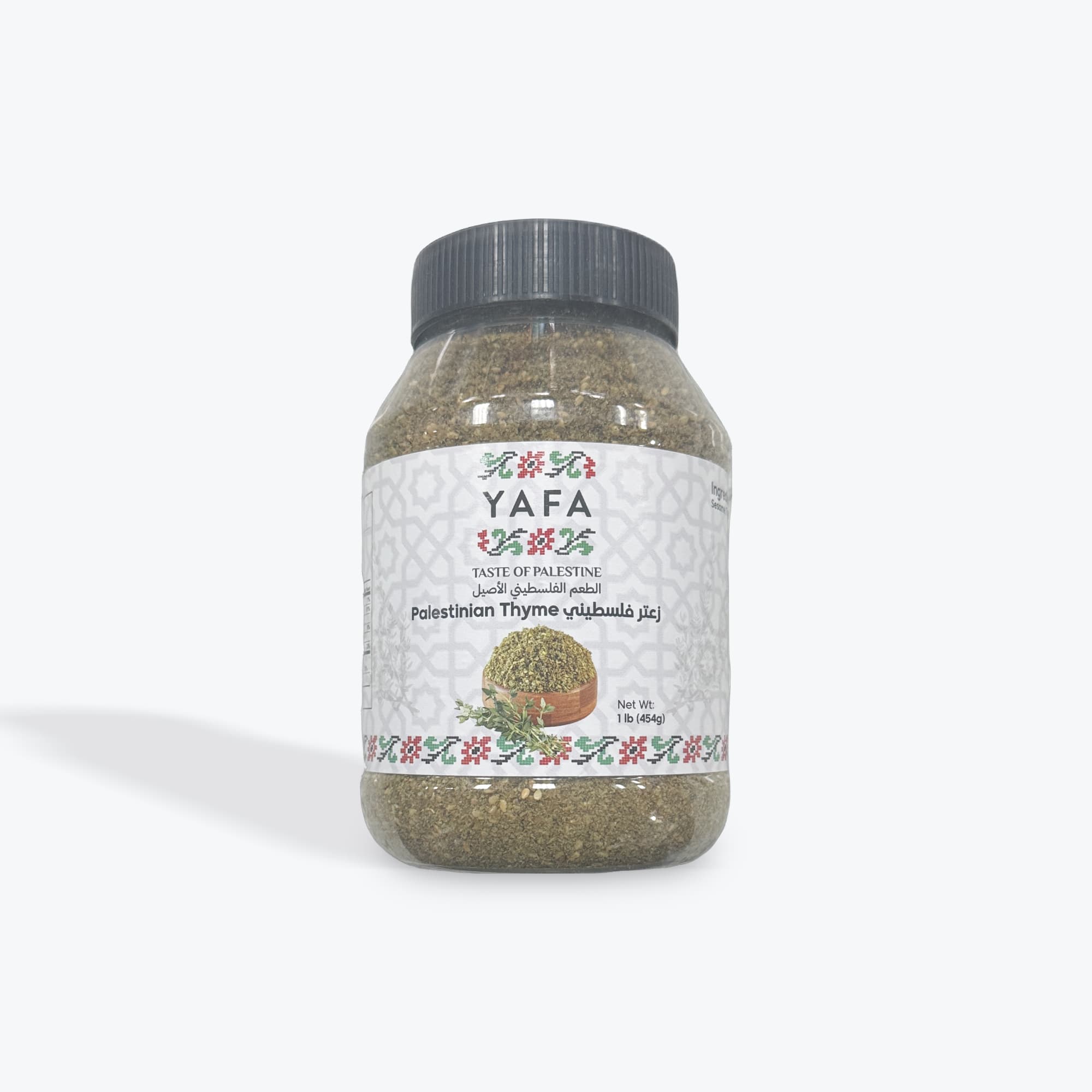 Yafa Palestinian Thyme 454g