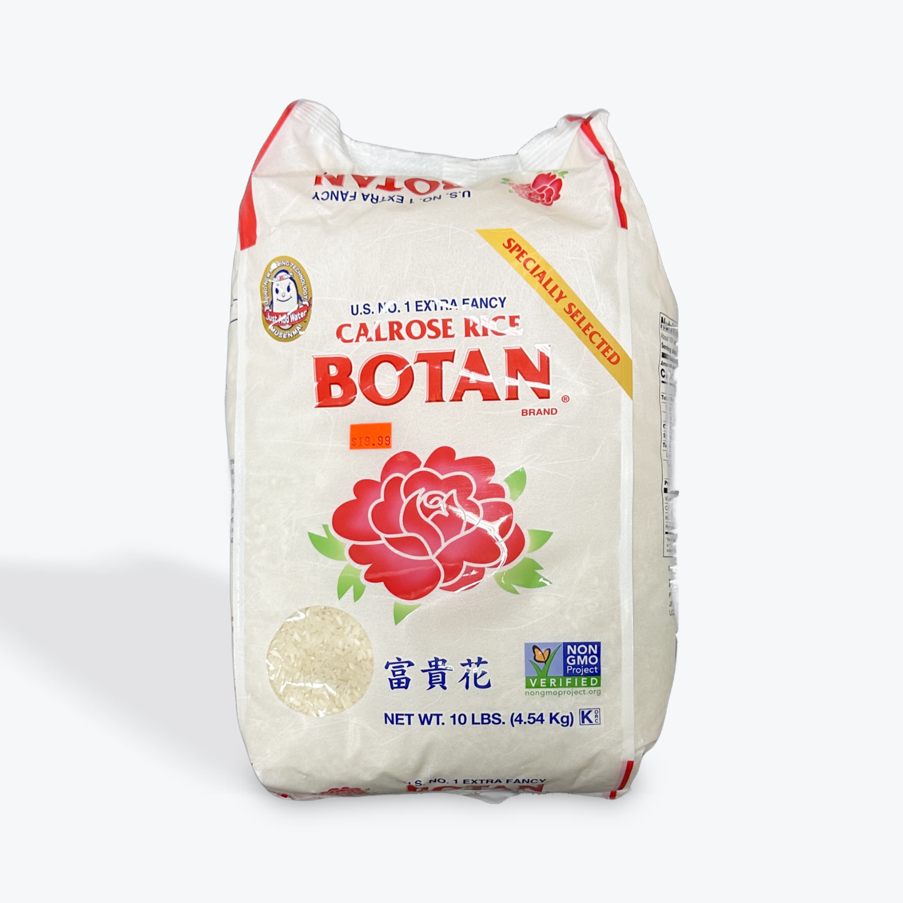 Botan Calrose Rice 10Lb