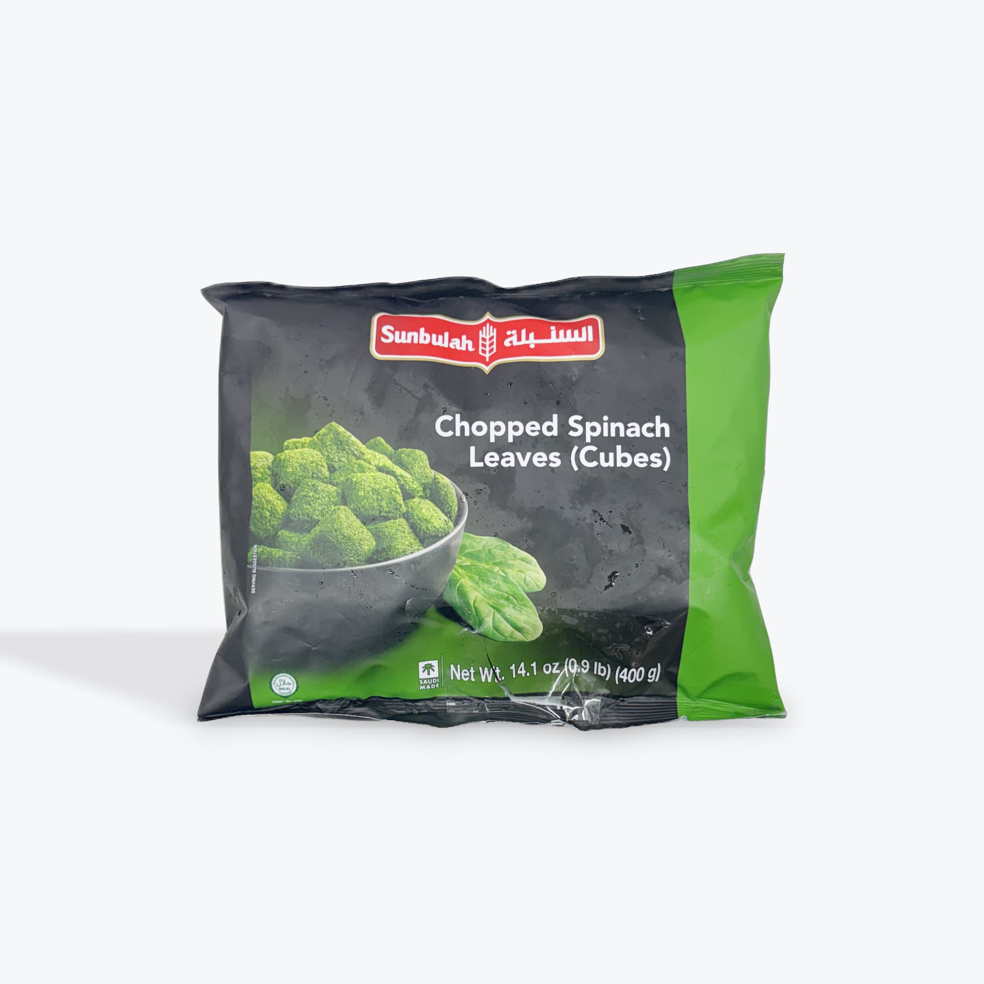 Sunbulah Chopped Spinach 400g