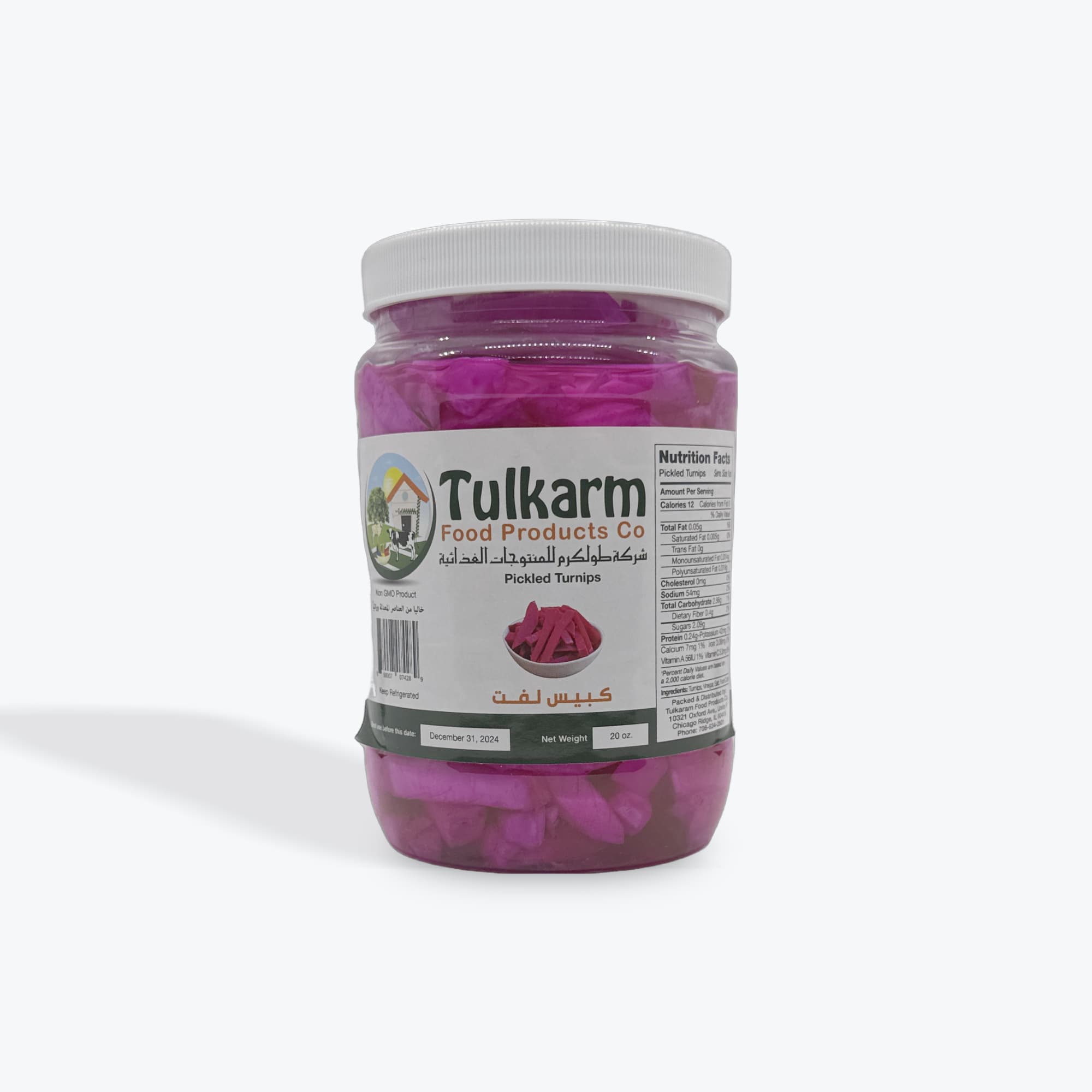 Tulkarm Pickled Turnips 20oz