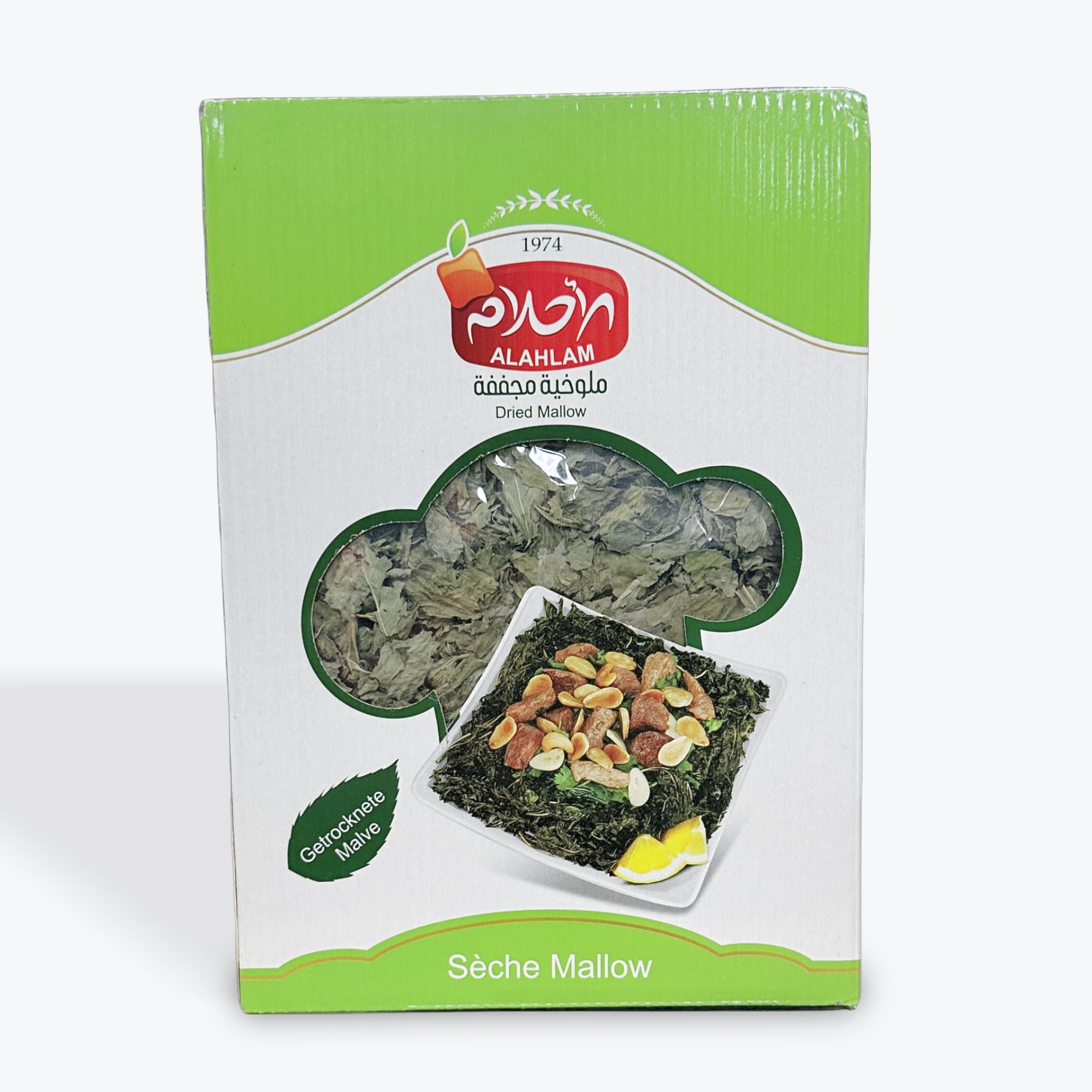 AlAhlam Dried Mallow 200g