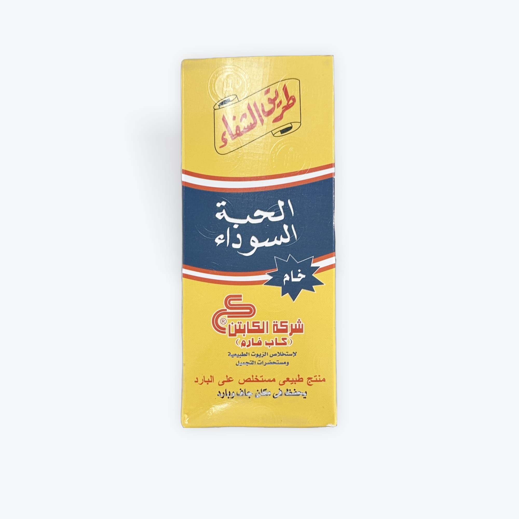 Black Seed Oil 250mL