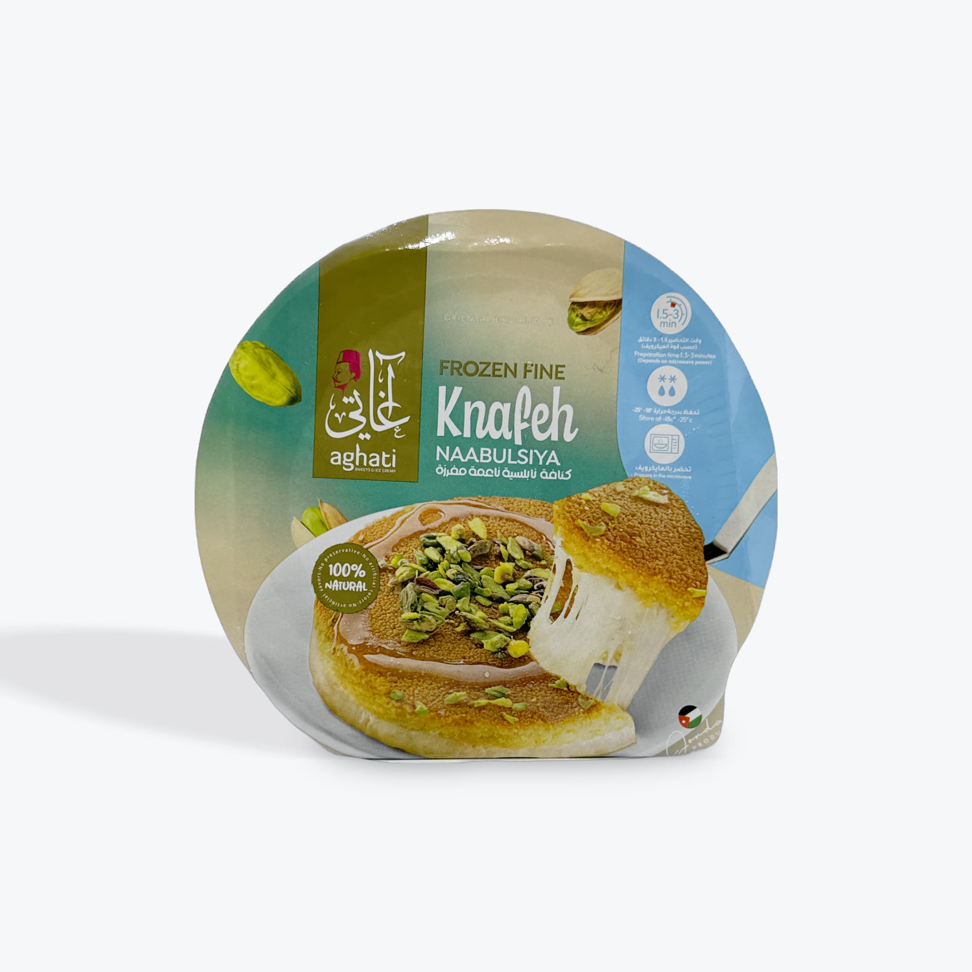 Aghati Soft Kunafa 200g