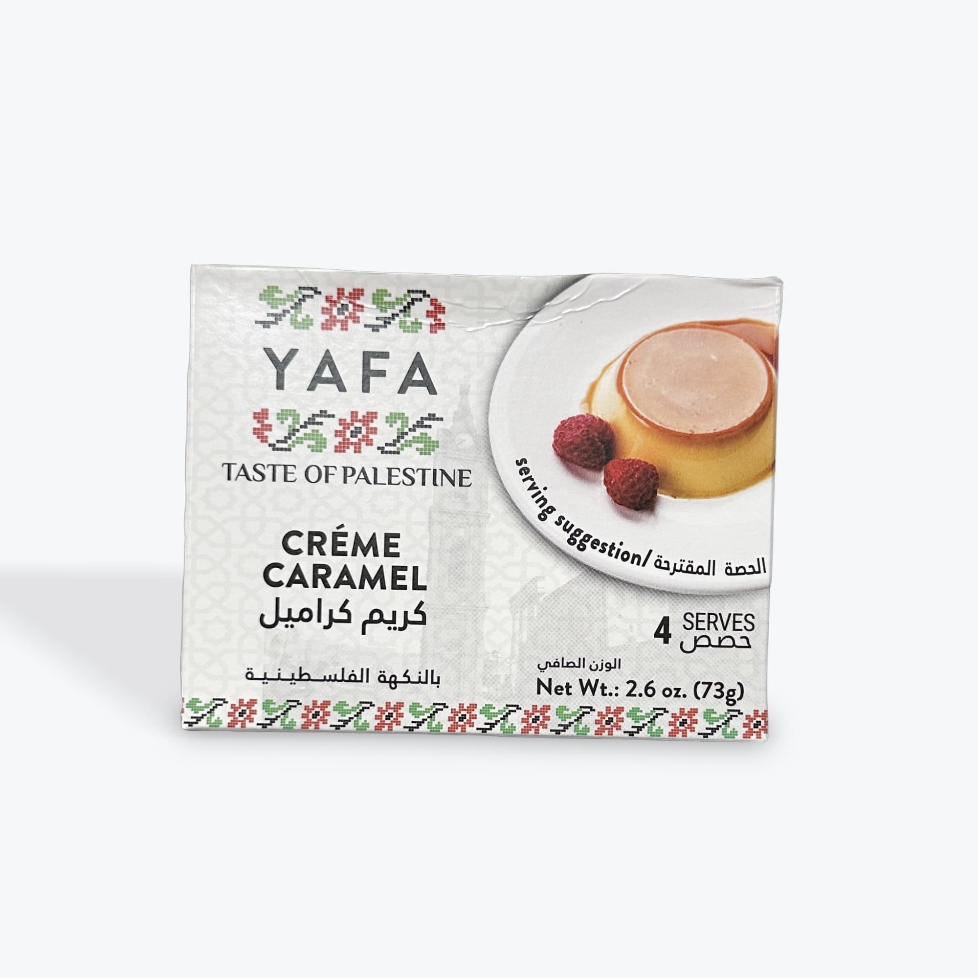 Yafa Creme Caramel 2.6oz