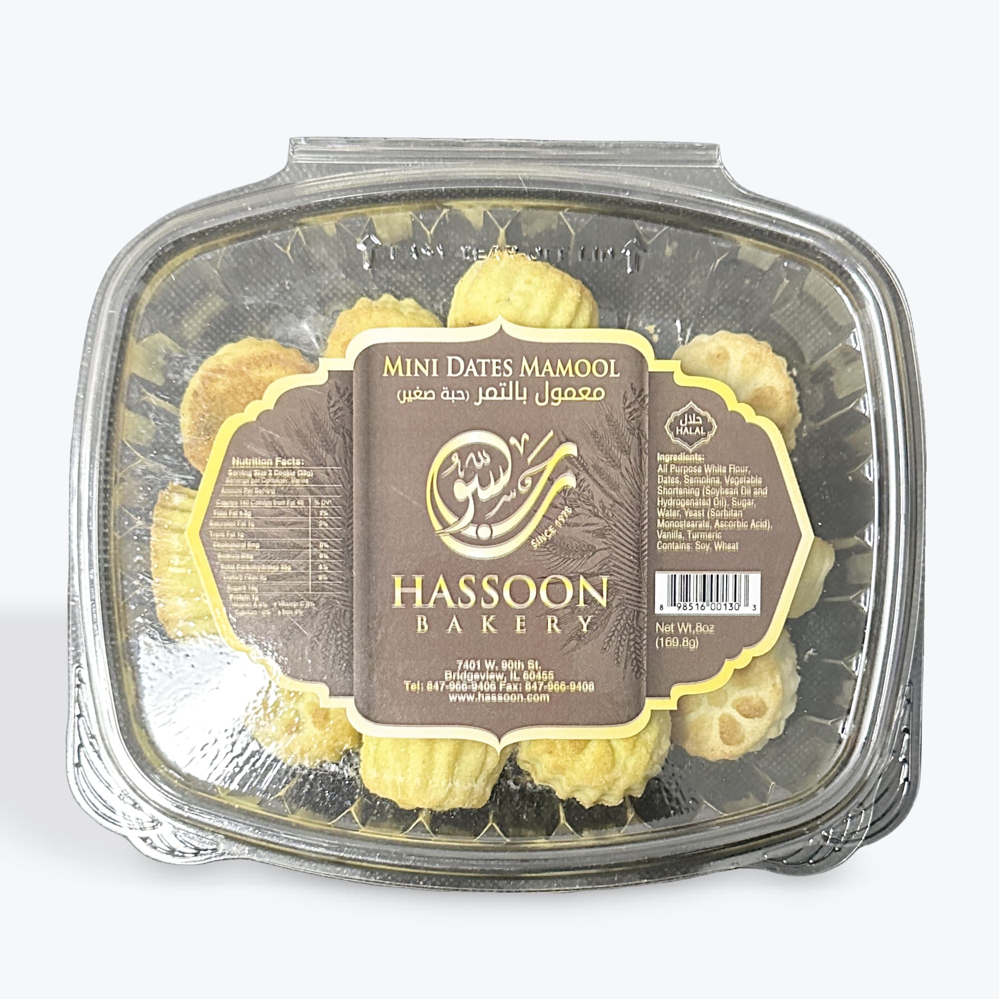 Hassoon Bakery Mini Date Cookies 10oz