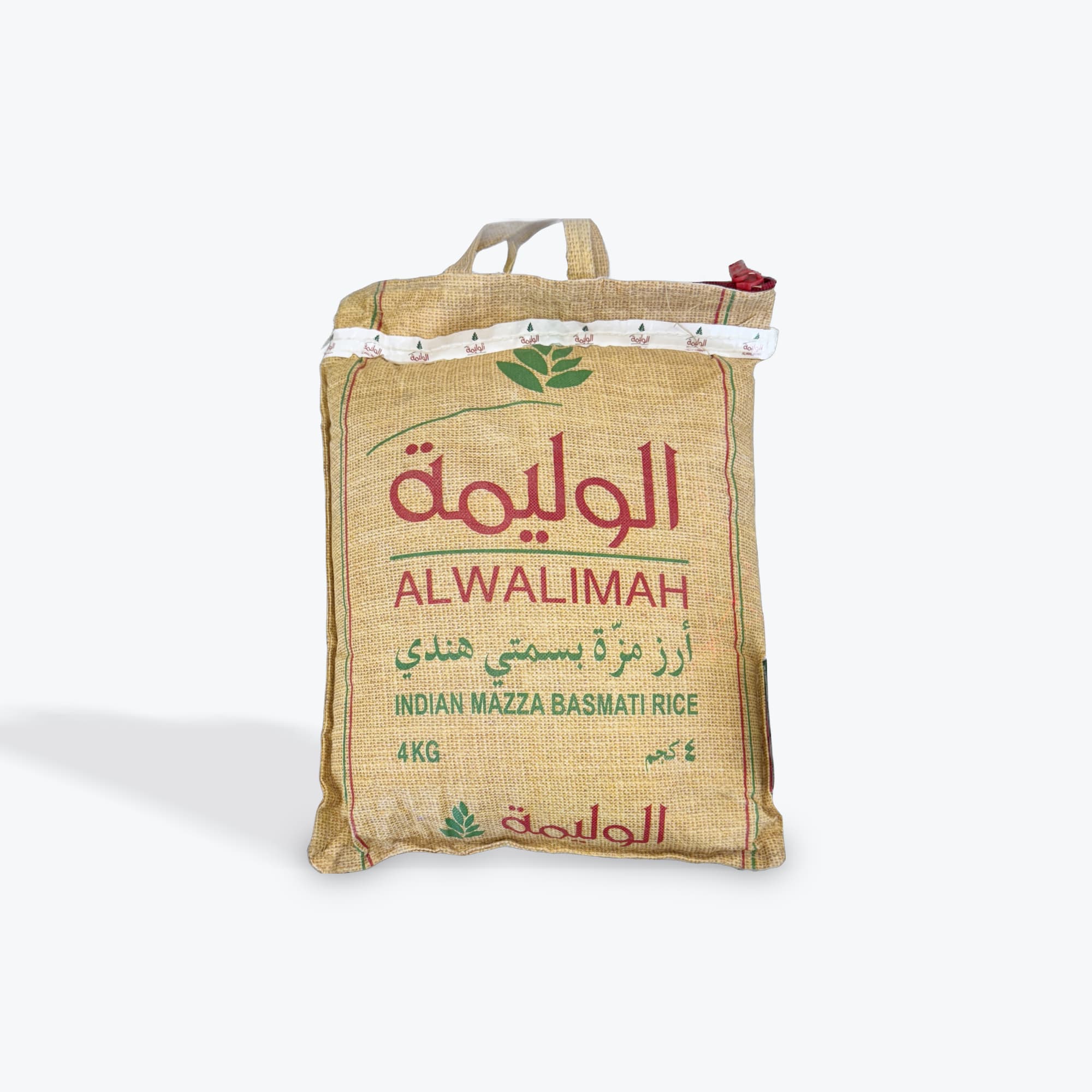 Alwalimah Basmati Rice 10lb