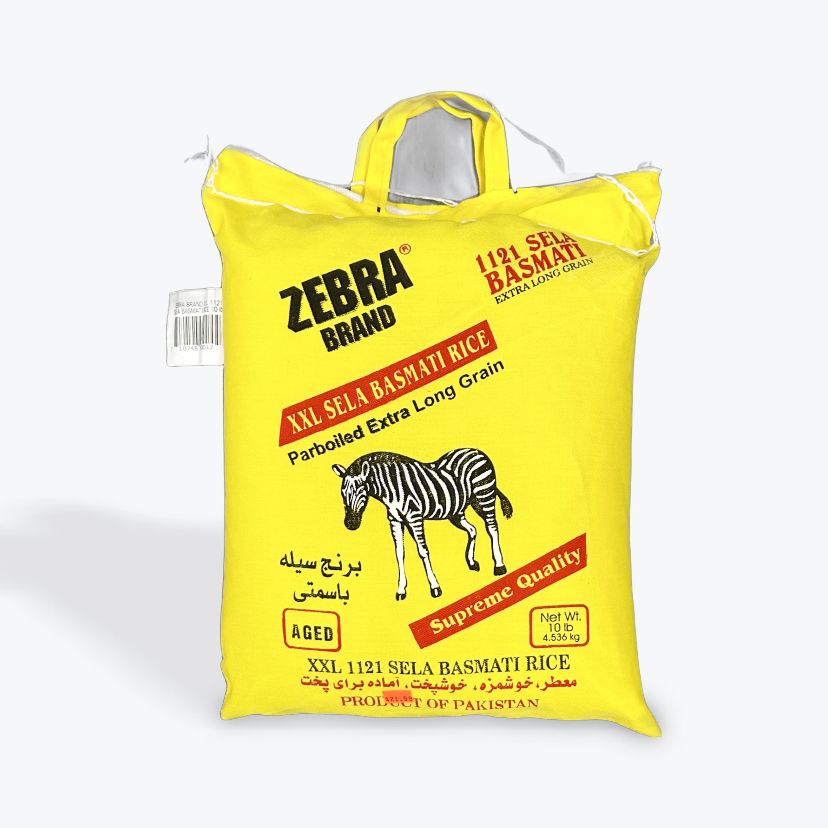 Zebra XXL Sela Basmati Rice 10Lb