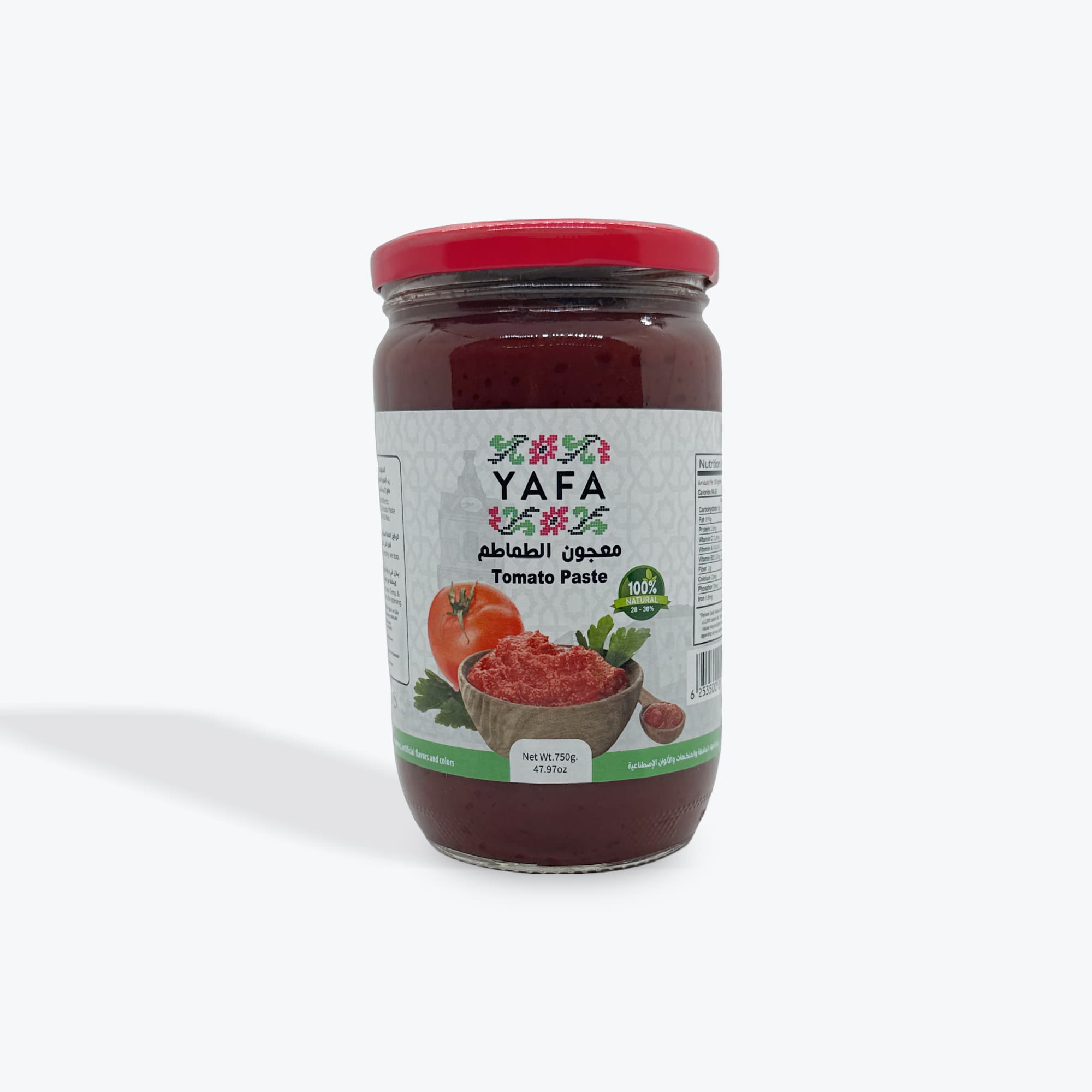 Yafa Tomatoe Paste 750g