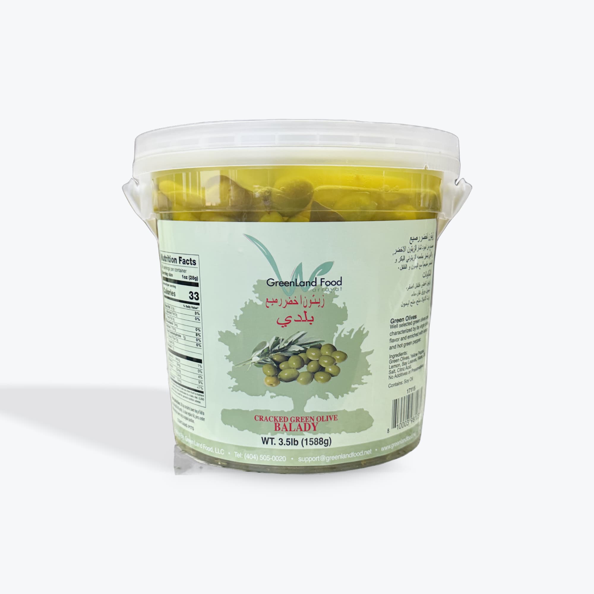 Green Land Olive Balady 3.5lb