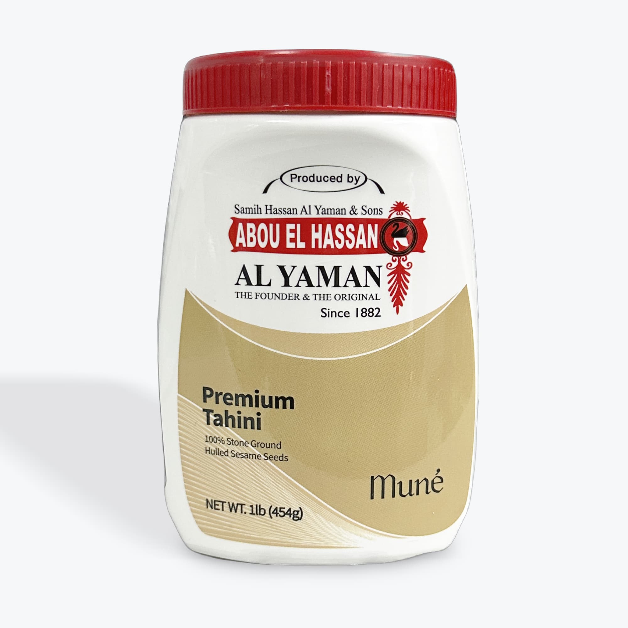 Alyaman Tahini 1lb
