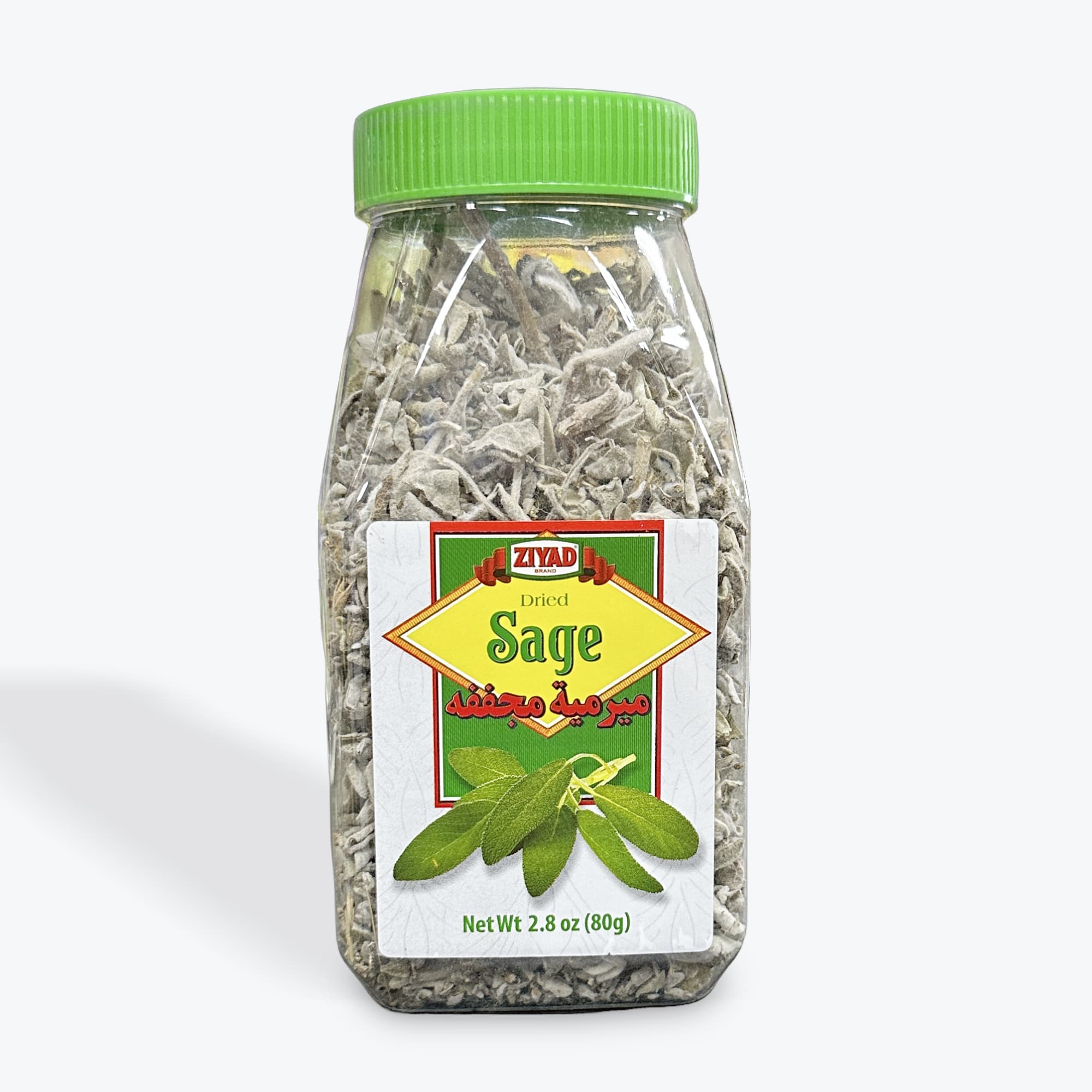 Ziyad Dried Sage 2.8oz