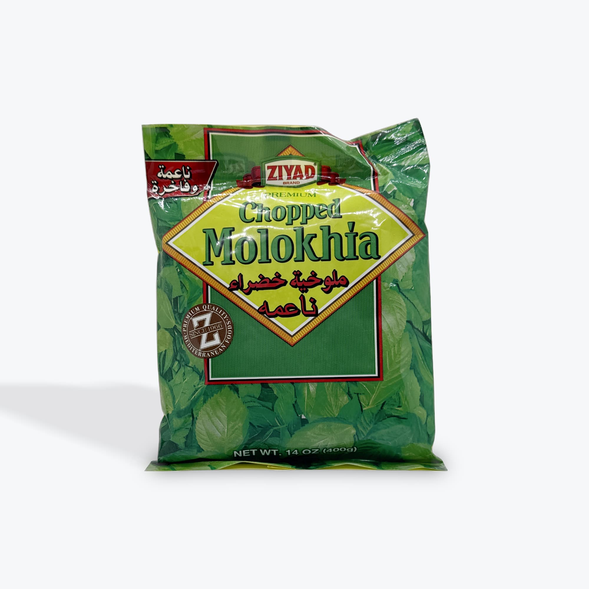 Ziyad Chopped Molokhia 400g