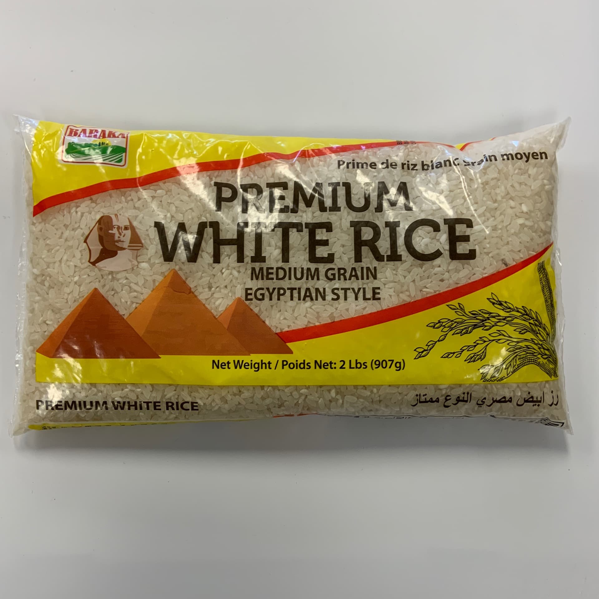 Baraka Egyptian White Rice 2Lbs