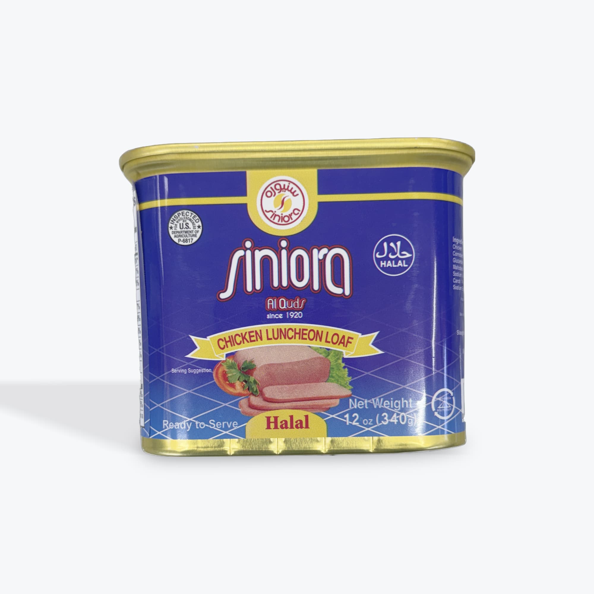 Siniora Chicken Luncheon 12oz