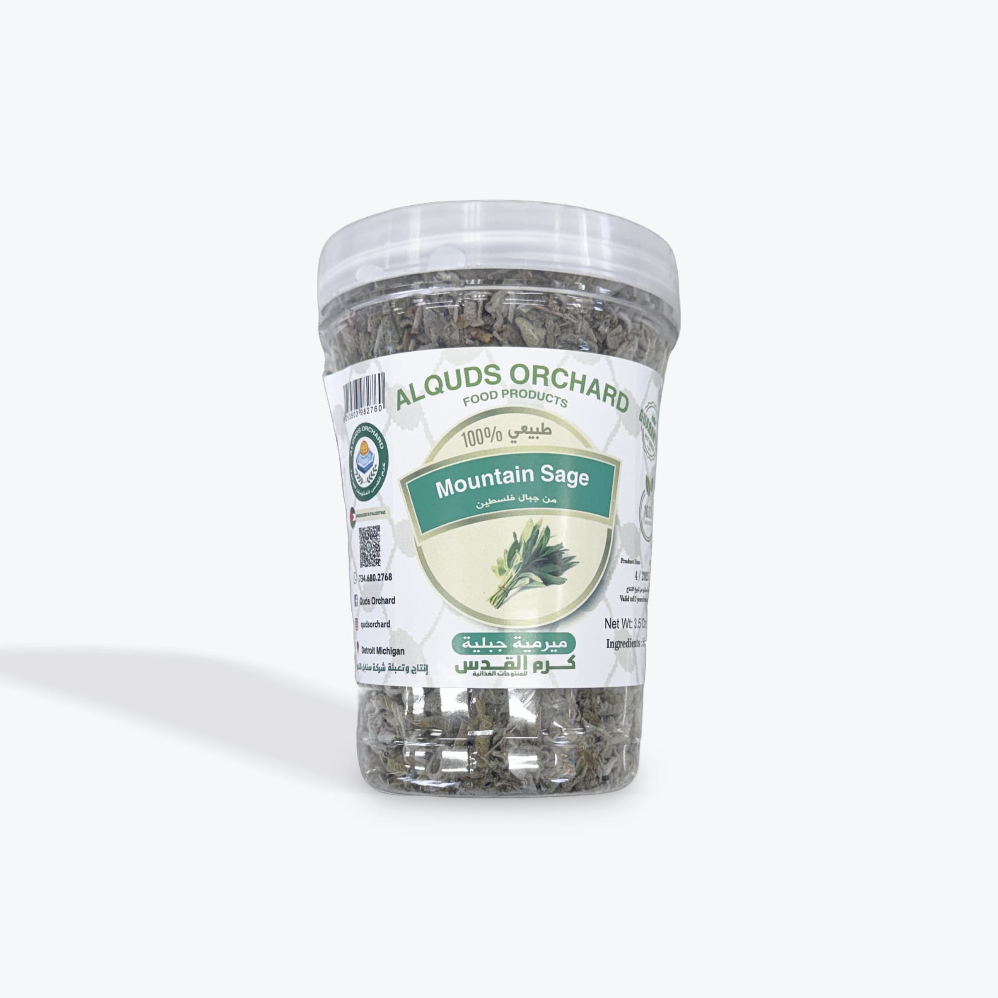 Al Quds Orchard Sage Leaves 100g