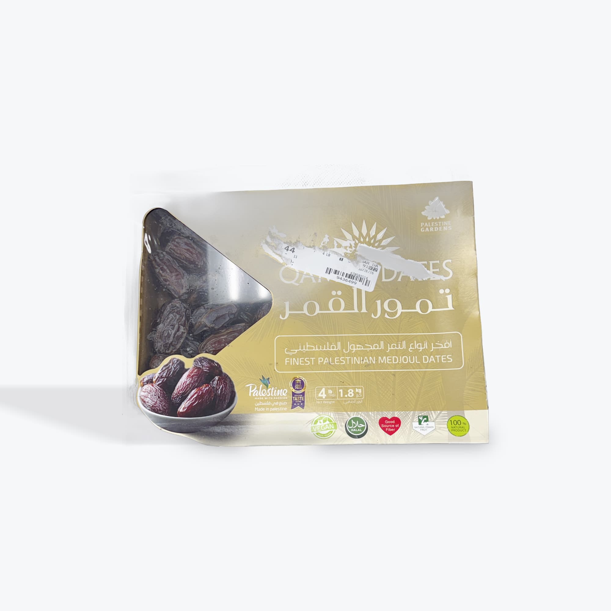 Qamar Palestinian Medjool Dates 4lb
