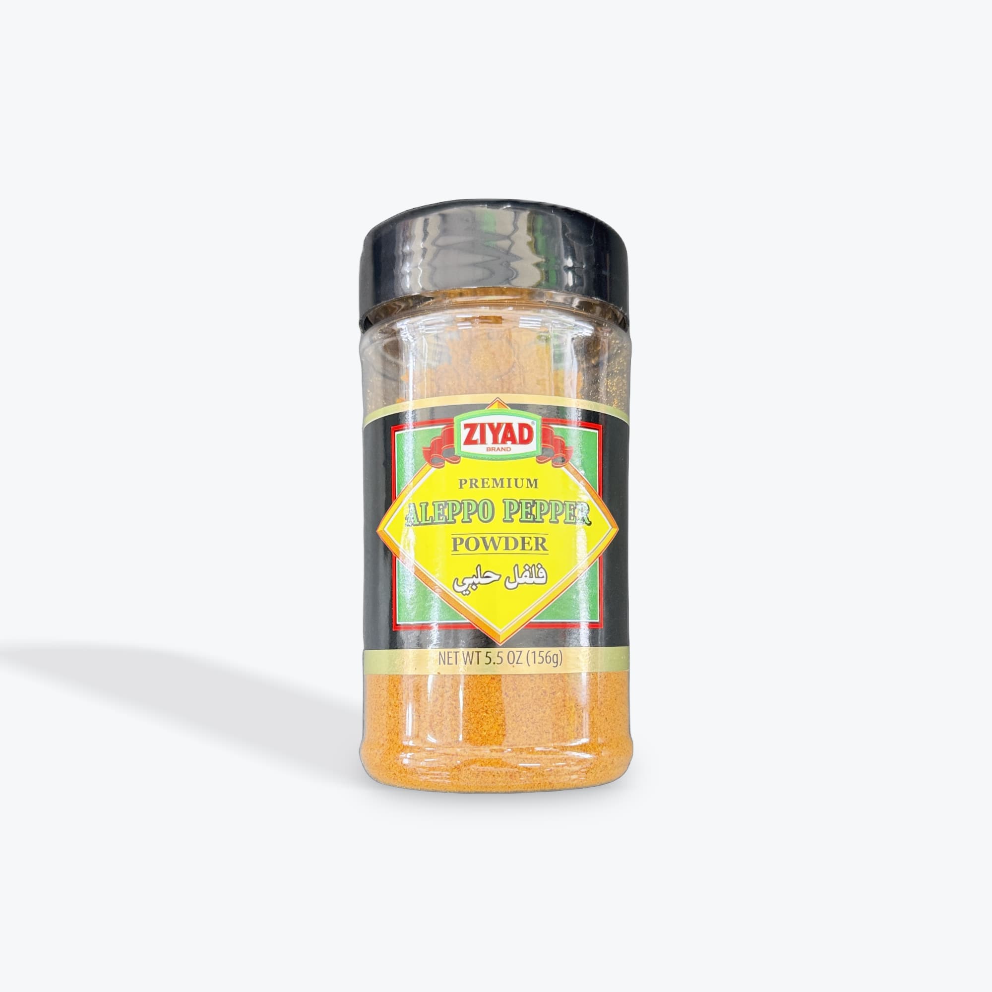 Ziyad Aleppo Pepper 155g
