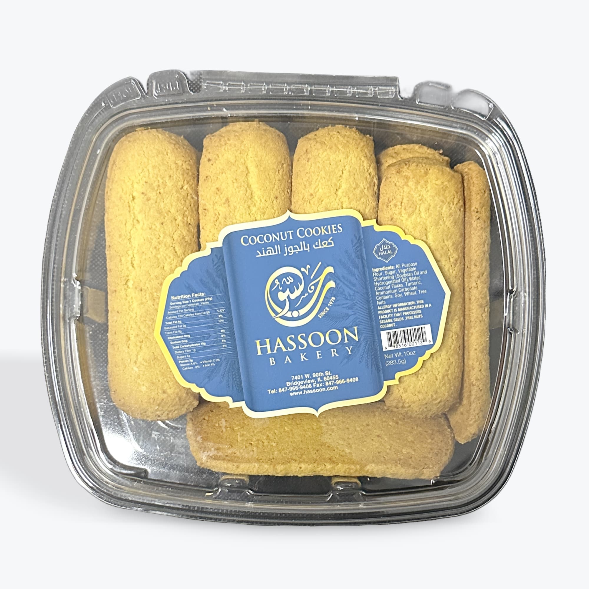 Hassoon Bakery Coconut Cookies 10oz