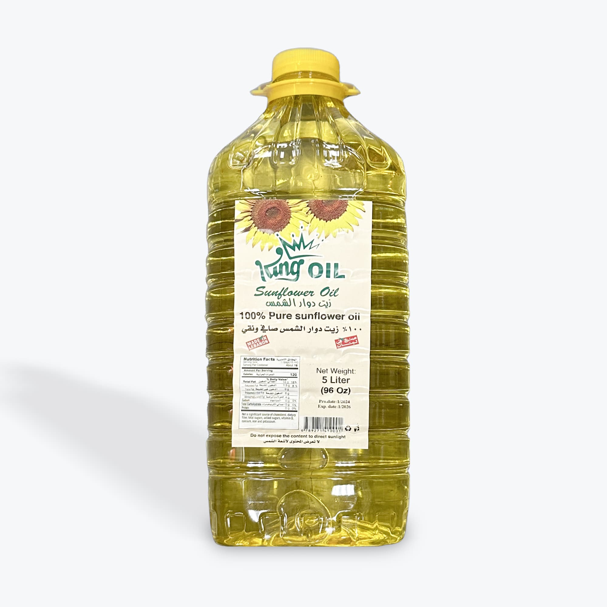 King Sunflower Oil 5L