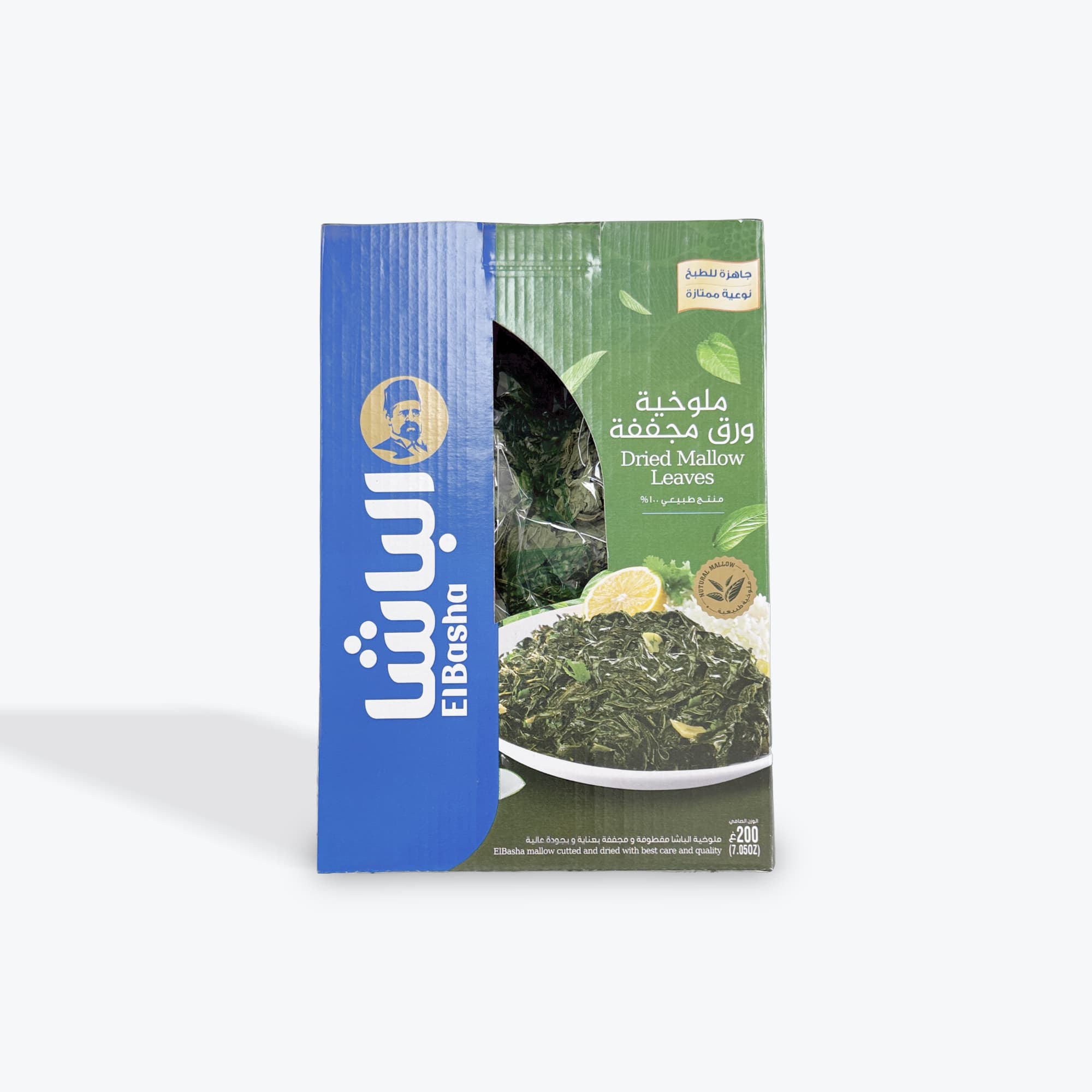 Elbasha Dried Mallow Leaves 200g