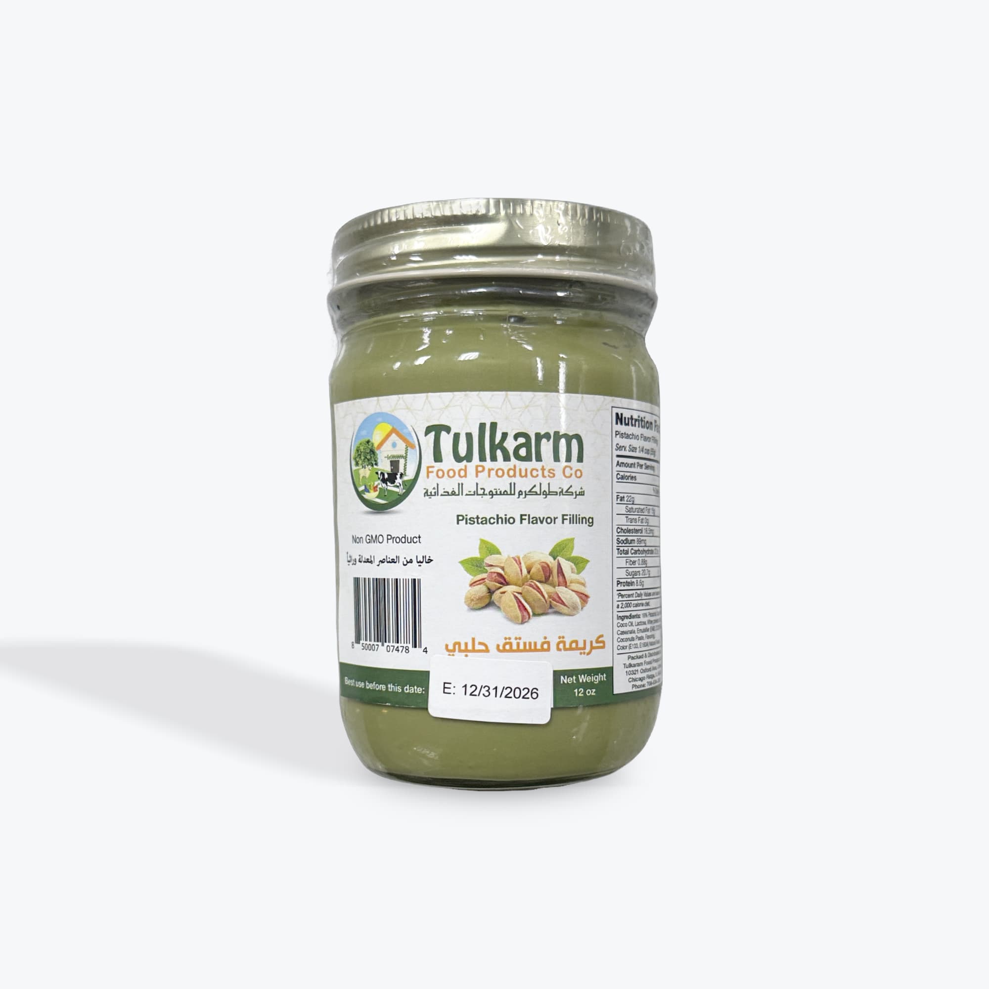 Tulkarm Pistachio Cream 12oz