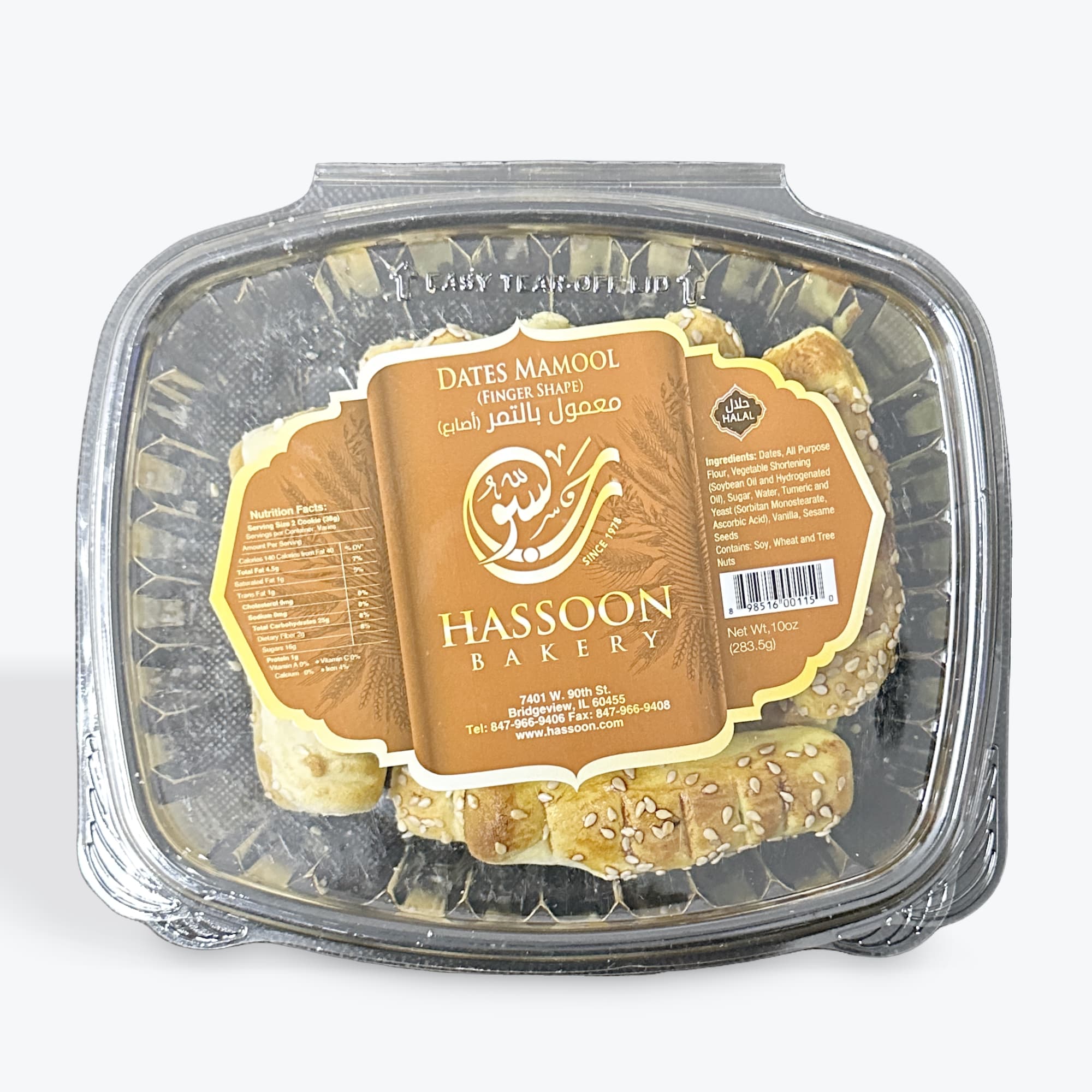 Hassoon Bakery Date Finger Cookies 10oz