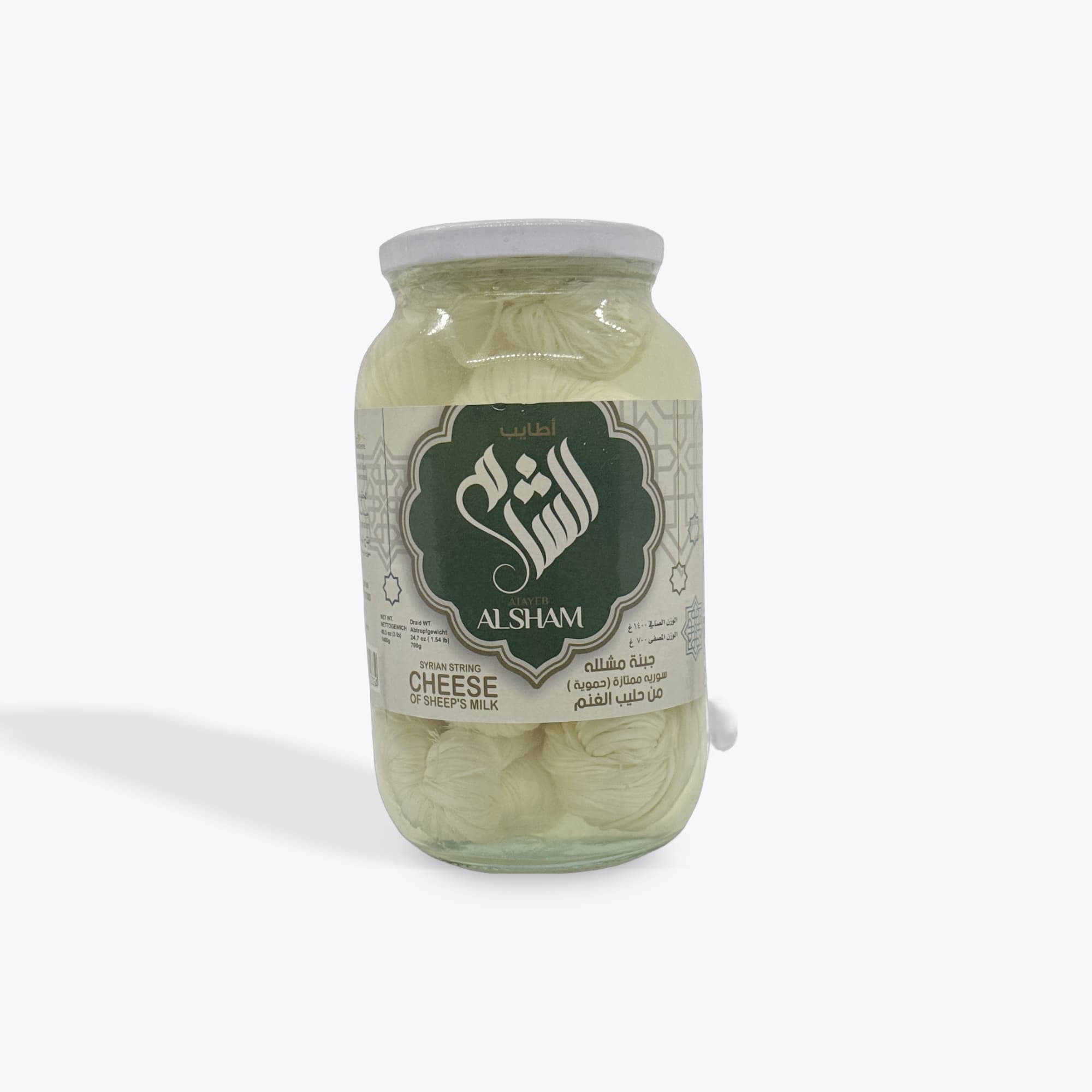 Alsham Syrian String Cheese 3Lb