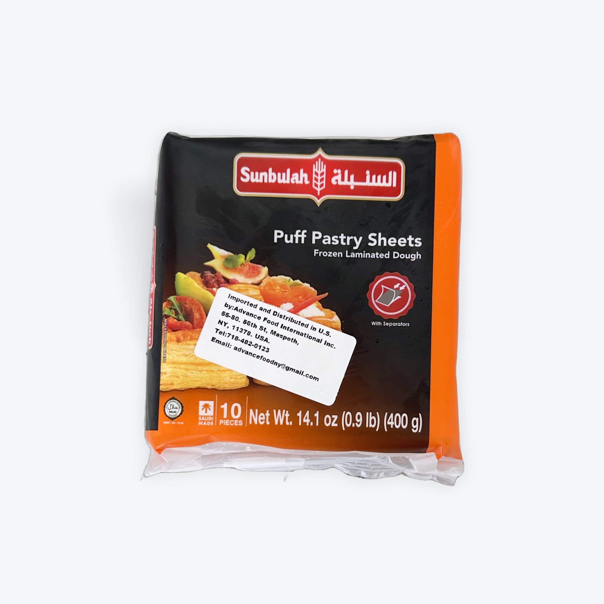 Sunbulah Puff Pastry Sheets 400g