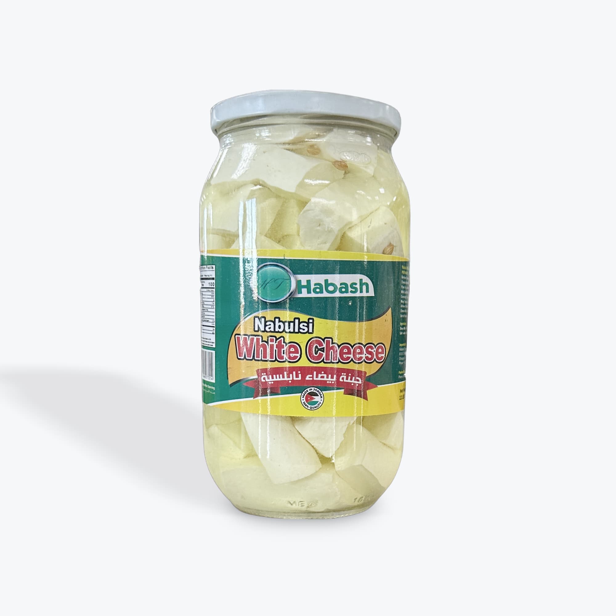 Habash Nabulsi White Cheese 2.2Lb