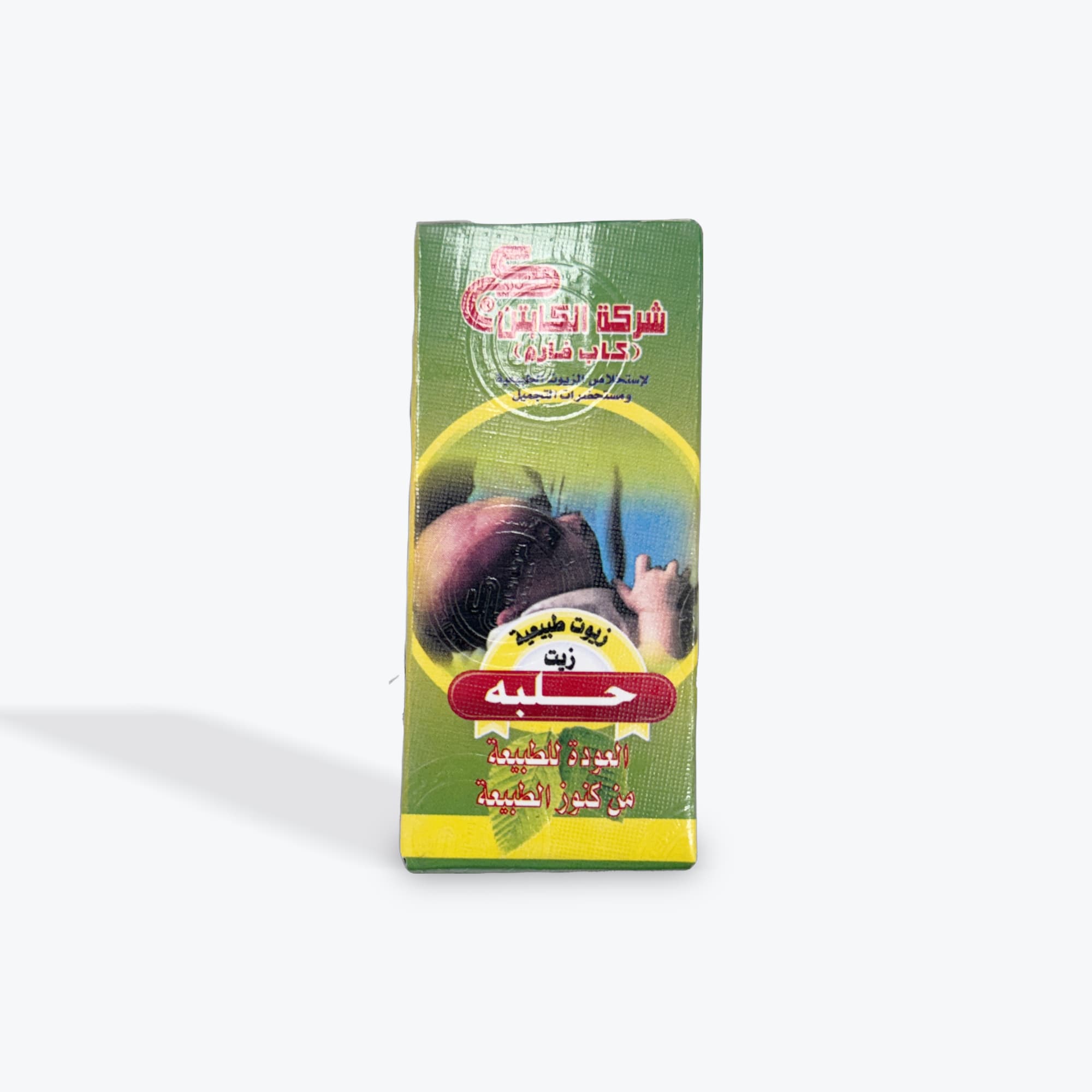 El Captain Fenugreek Oil 30ml