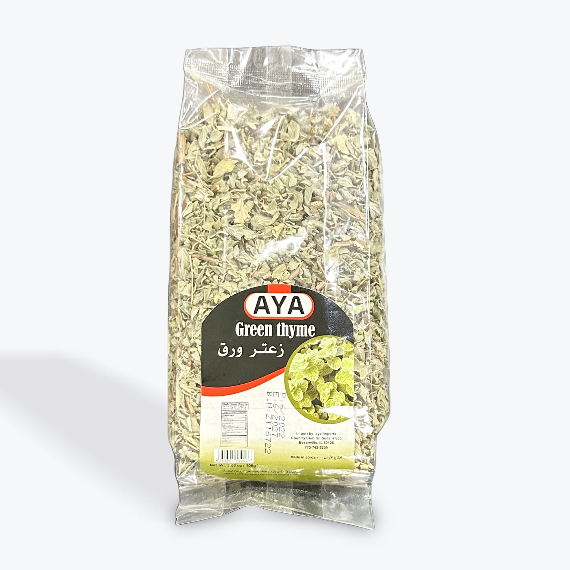 Aya Green Thyme Leaves 100g