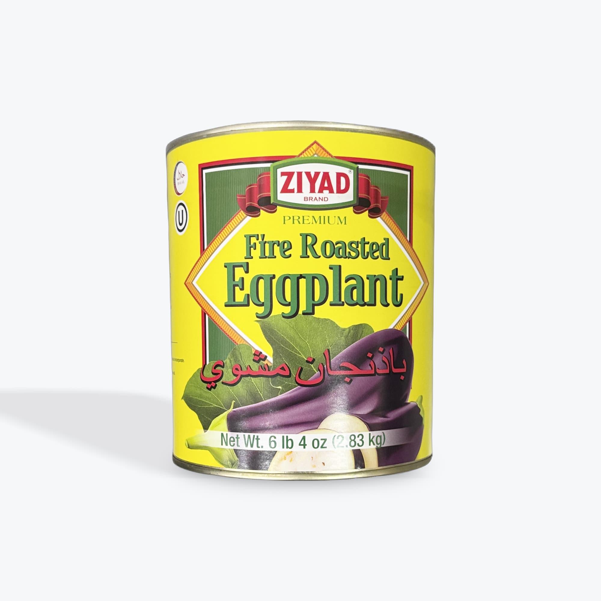 Ziyad Fire Roasted Egg Plant 2.83kg