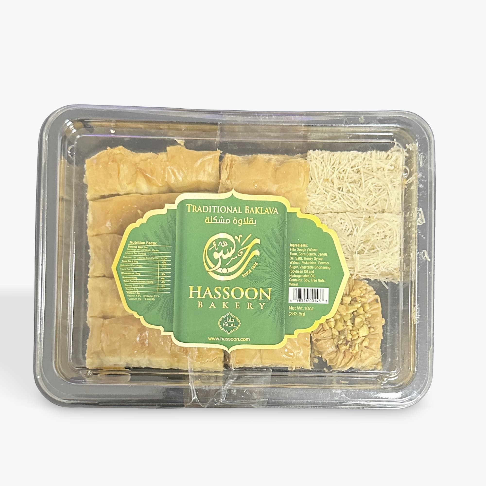 Hassoon Bakery Baklava 10oz