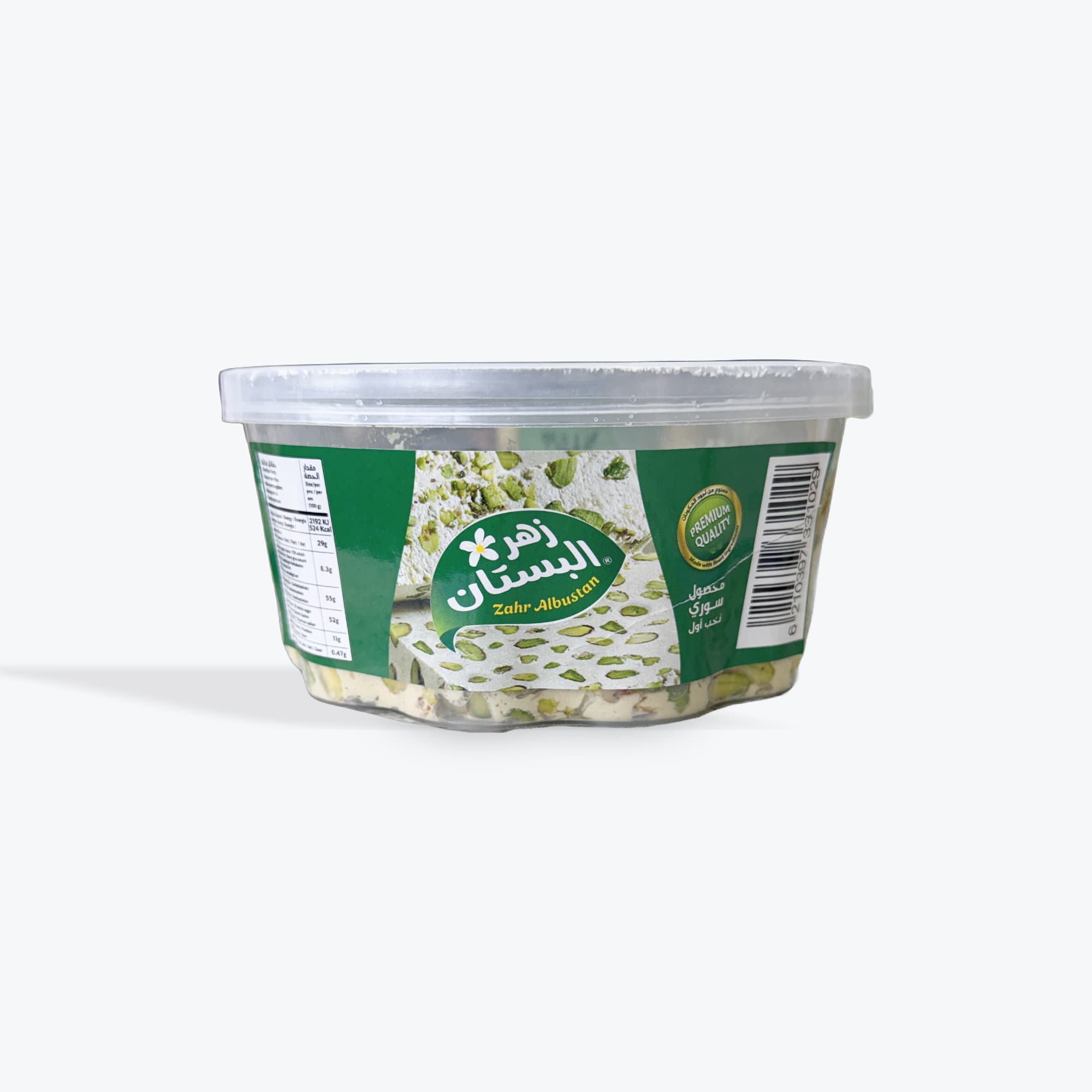 Al Bustan Halva Pistachio 800g
