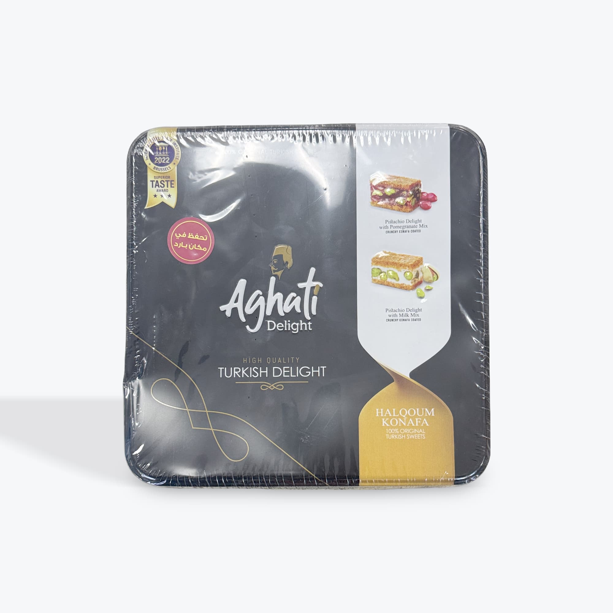 Aghati Turkish Delight Kunafa 1kg