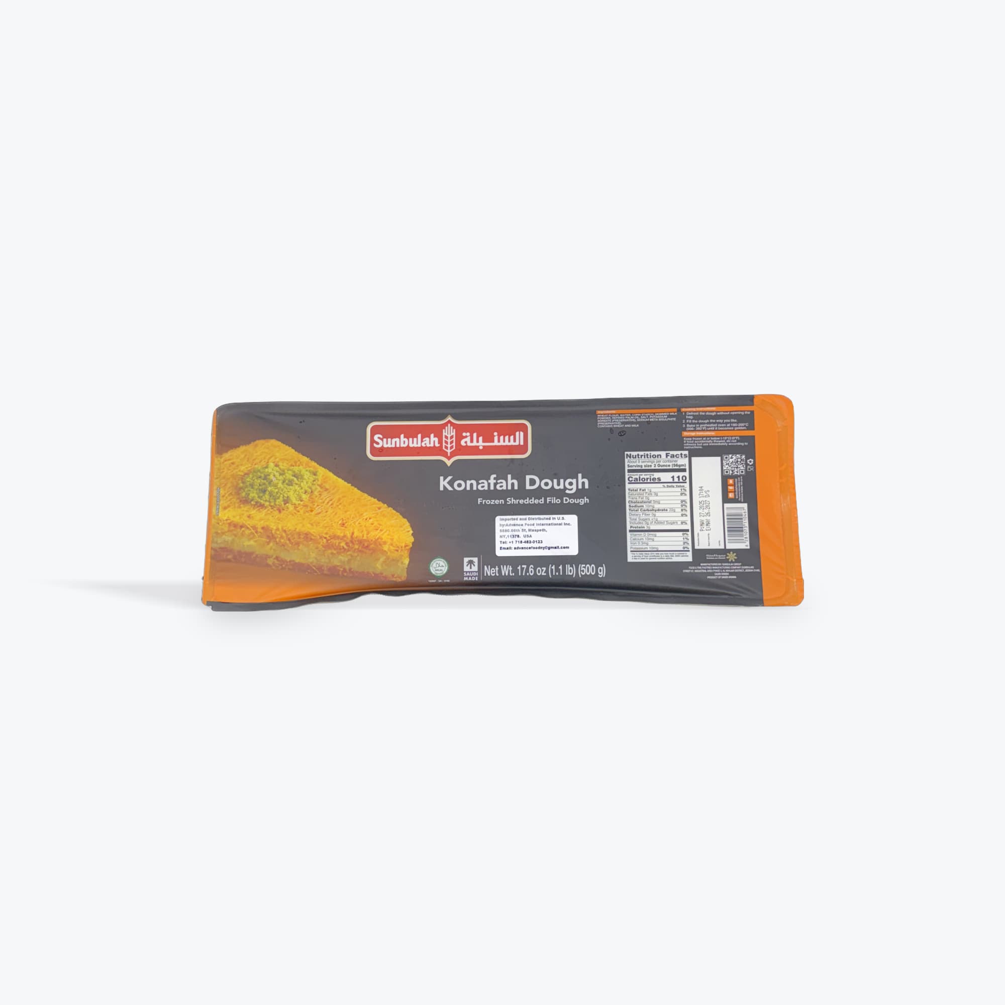 Sunbulah Kataifi/Kunafah Dough 500g