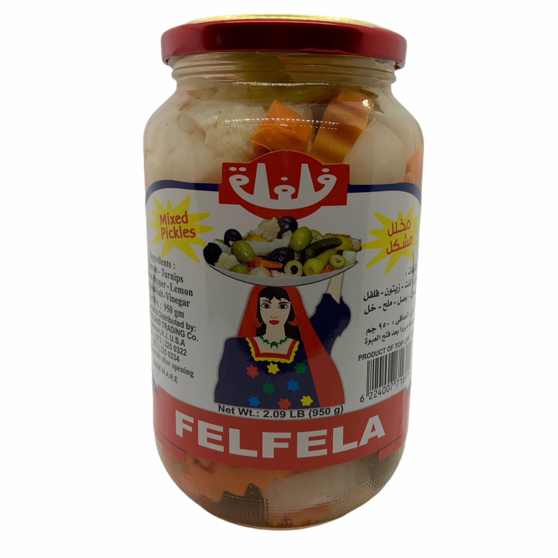 Felfela Mixed Pickles 2.09Lb