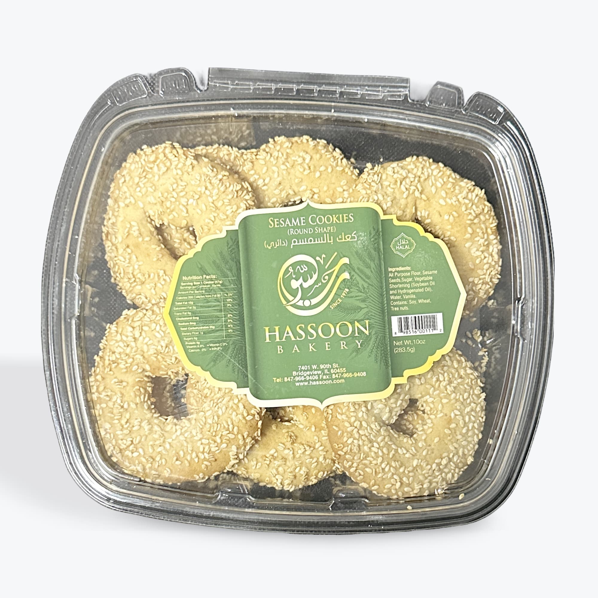 Hassoon Bakery Sesame Cookie Round 10oz