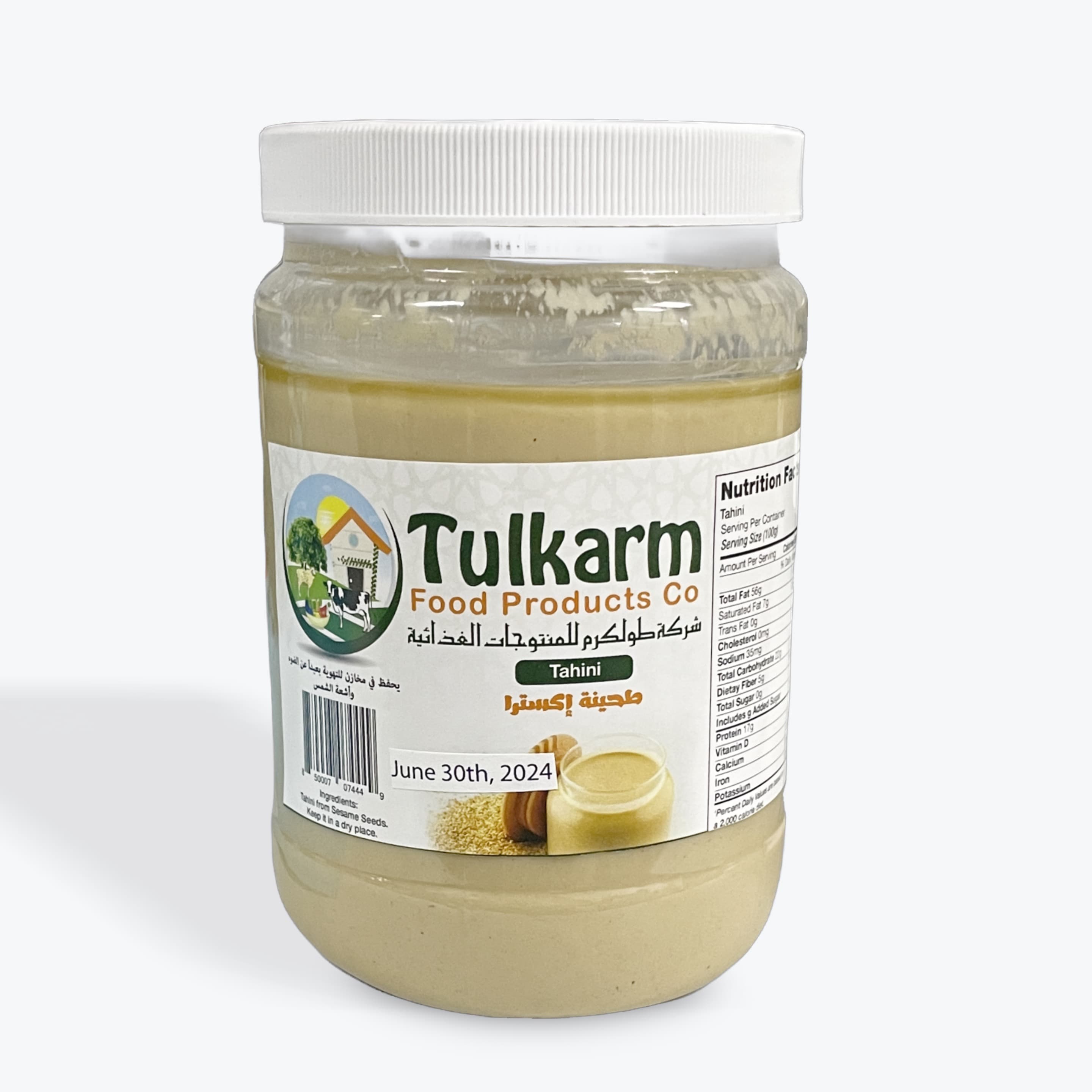 Tulkarm Tahini 2Lb