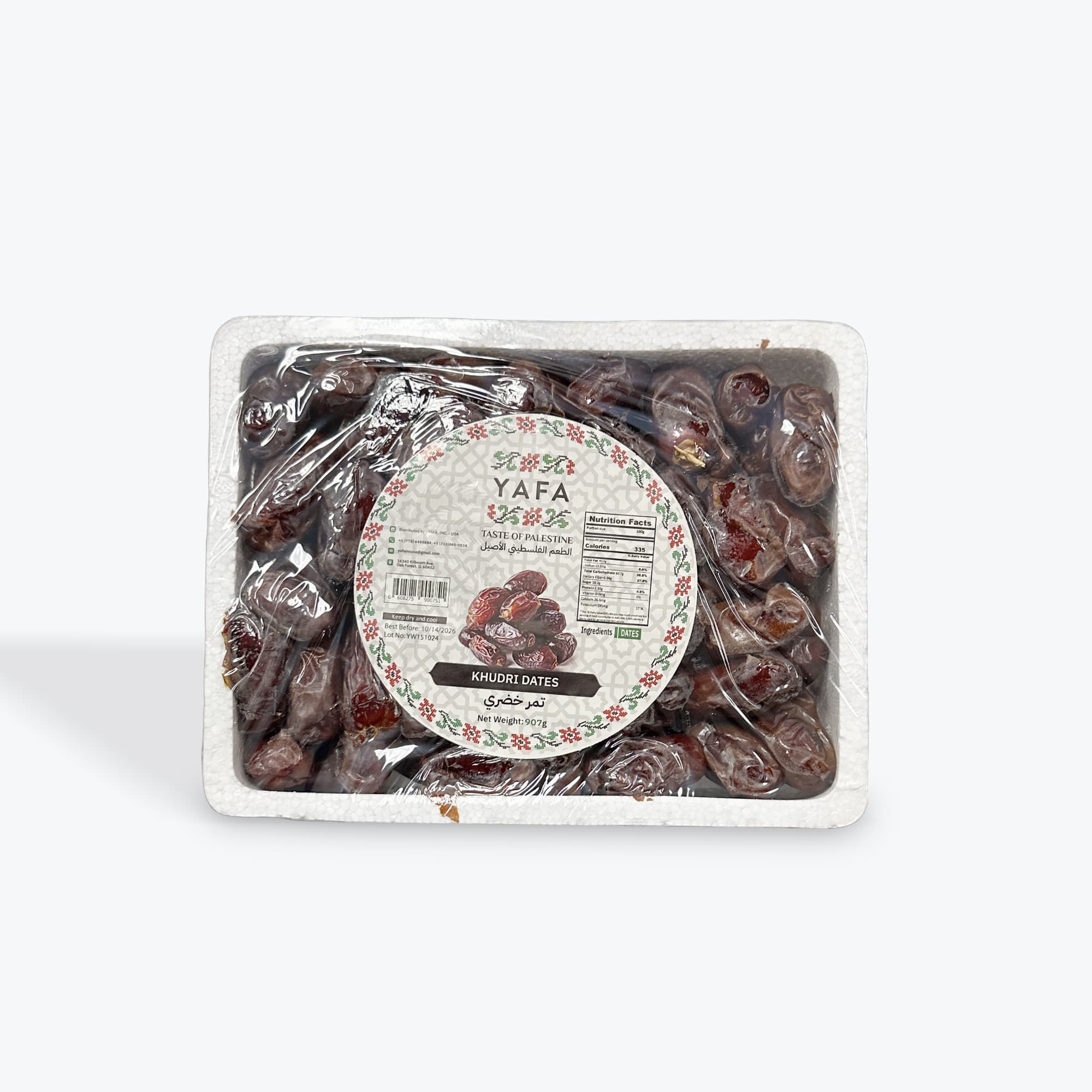 Yafa Khudri Dates 907g