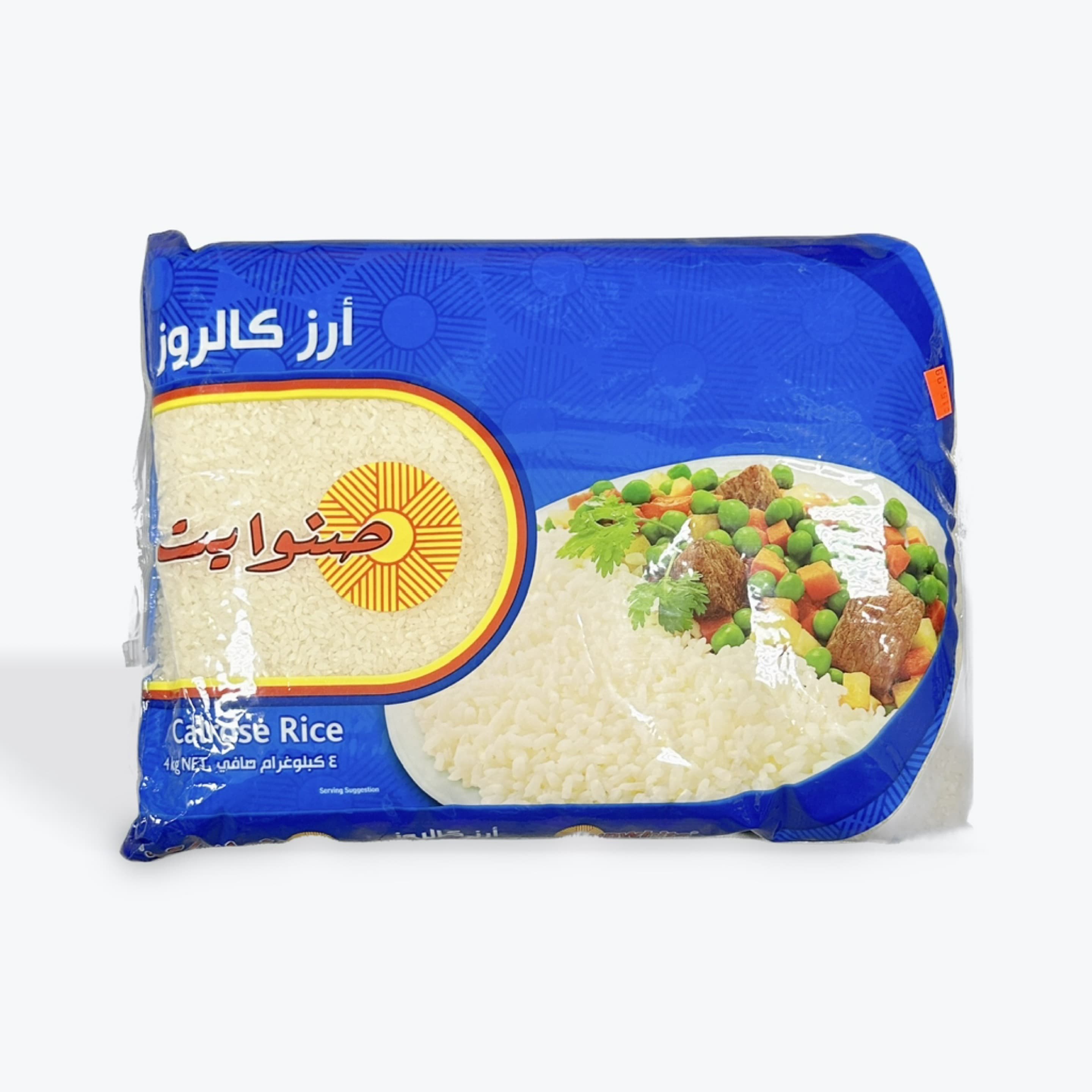 Sunwhite Calrose Rice 4.5kg