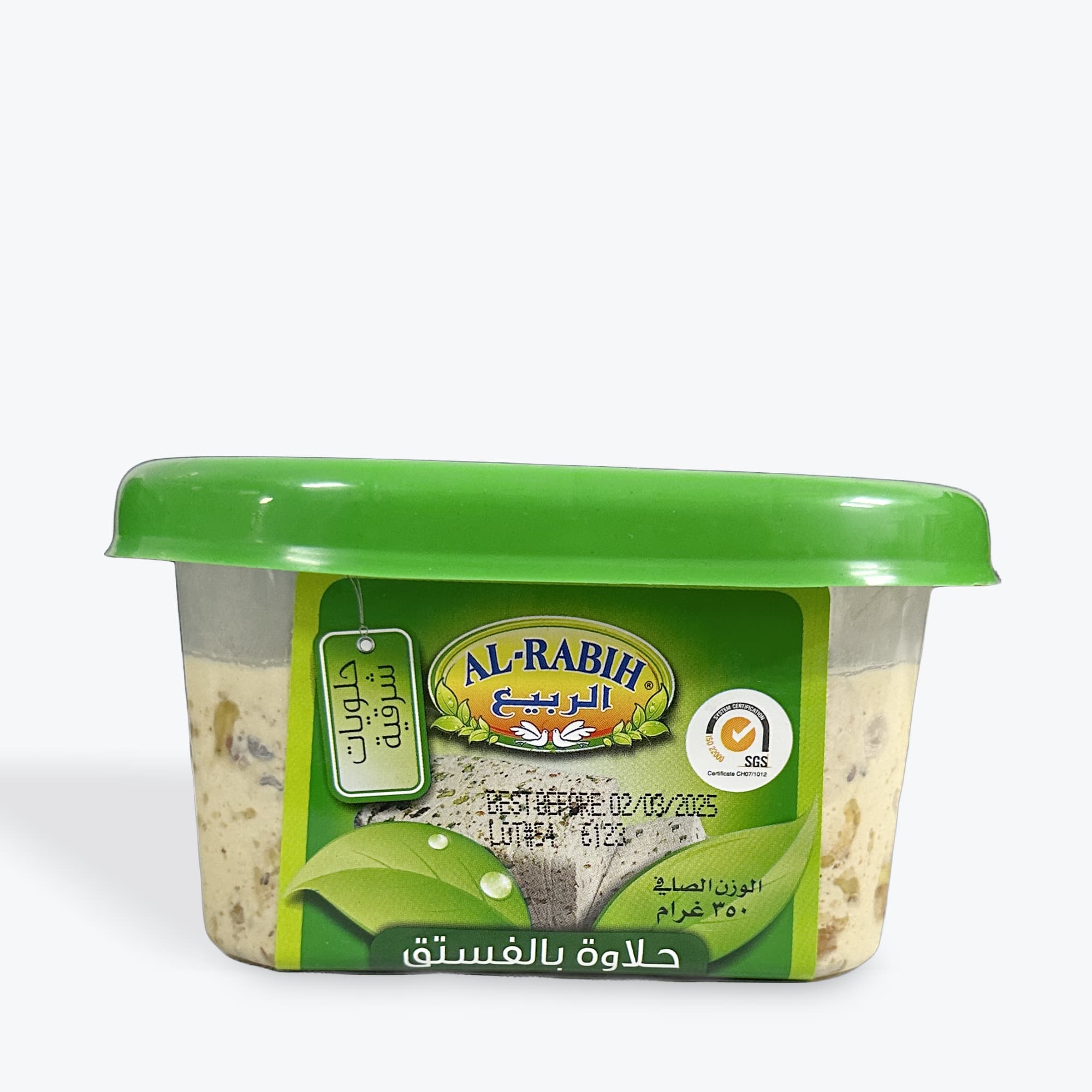 Al-Rabih Pistachio Halva 350g